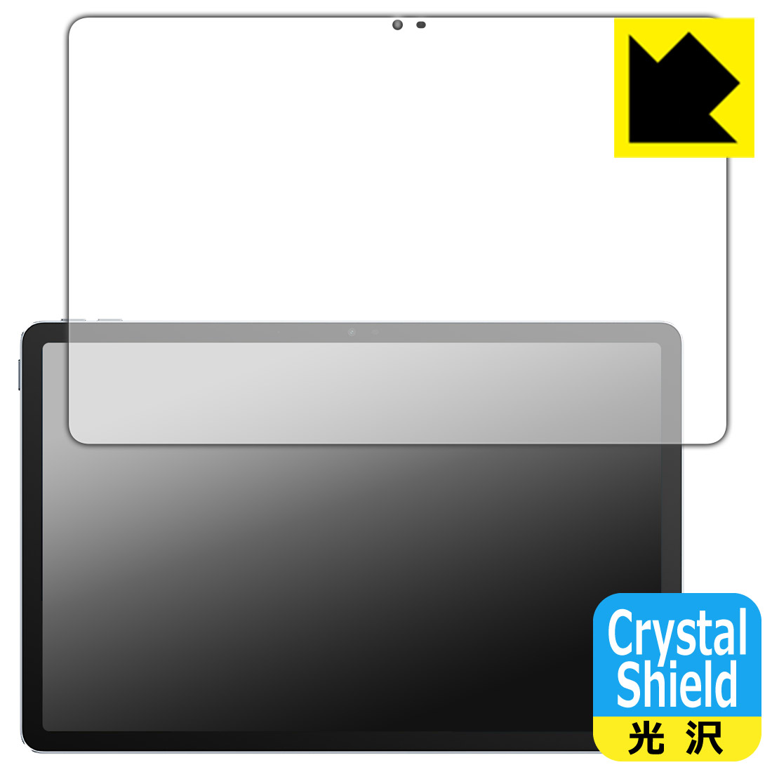 対応機種●対応機種 : Lenovo Xiaoxin Pad 11 2025 (TB335FC) 専用の商品です。●製品内容 : 画面用フィルム1枚・クリーニングワイプ1個●「Crystal Shield」は高い透明度と光沢感で、保護フィルムを貼っていないかのようなクリア感のある『光沢タイプの保護フィルム』●安心の国産素材を使用。日本国内の自社工場で製造し出荷しています。 ★貼り付け失敗交換サービス対象商品★ 国内自社工場製造・発送だからできる 安心の製品保証とサポート ■製品保証 お届けした製品が誤っていたり、不具合があった場合などには、お届けから1ヶ月以内にメールにてお問い合わせください。交換等対応させていただきます。[キャンセル・返品（返金・交換）について] ■■貼り付け失敗時の交換サービス■■貼り付けに失敗しても1回だけ無償交換ができます。(失敗したフィルムをお送りいただき、新品に無償交換します。往復の送料のみお客様にご負担をお願いいたします。詳しくは製品に同封の紙をご確認ください) ■■保護フィルム貼り付け代行サービス■■保護フィルムの貼り付け作業に自信がない方には、PDA工房で貼り付け作業を代行いたします。(PDA工房の保護フィルムのみが対象です。詳しくは製品に同封の紙をご確認ください) Crystal Shield【光沢】保護フィルム 素材説明 ■高級感あふれる光沢と画質を損なわない透明度！貼っていることを意識させないほどの高い透明度に、高級感あふれる光沢・クリアな仕上げとなります。動画視聴や画像編集など、機器本来の発色を重視したい方におすすめです。■ハードコートでスリキズを防ぎ、フッ素加工で汚れもつきにくい！ハードコート加工がされており、キズや擦れに強くなっています。簡単にキズがつかず長くご利用いただけます。表面はフッ素コーティングがされており、皮脂や汚れがつきにくく、また、落ちやすくなっています。指滑りもなめらかで、快適な使用感です。■気泡の入りにくい特殊な自己吸着タイプ接着面は気泡の入りにくい特殊な自己吸着タイプです。素材に柔軟性があり、貼り付け作業も簡単にできます。また、はがすときにガラス製フィルムのように割れてしまうことはありません。貼り直しが何度でもできるので、正しい位置へ貼り付けられるまでやり直すことができます。■抗菌加工で清潔抗菌加工によりフィルム表面の菌の繁殖を抑えることができます。清潔な画面を保ちたい方におすすめです。※抗菌率99.9％ / JIS Z2801 抗菌性試験方法による評価■安心の日本製最高級グレードの国産素材を日本国内の弊社工場で加工している完全な Made in Japan です。安心の品質をお届けします。 【ポスト投函送料無料】商品は【ポスト投函発送 (追跡可能メール便)】で発送します。お急ぎ、配達日時を指定されたい方は以下のクーポンを同時購入ください。【お急ぎ便クーポン】　プラス110円(税込)で速達扱いでの発送。お届けはポストへの投函となります。【配達日時指定クーポン】　プラス550円(税込)で配達日時を指定し、宅配便で発送させていただきます。【お急ぎ便クーポン】はこちらをクリック【配達日時指定クーポン】はこちらをクリック
