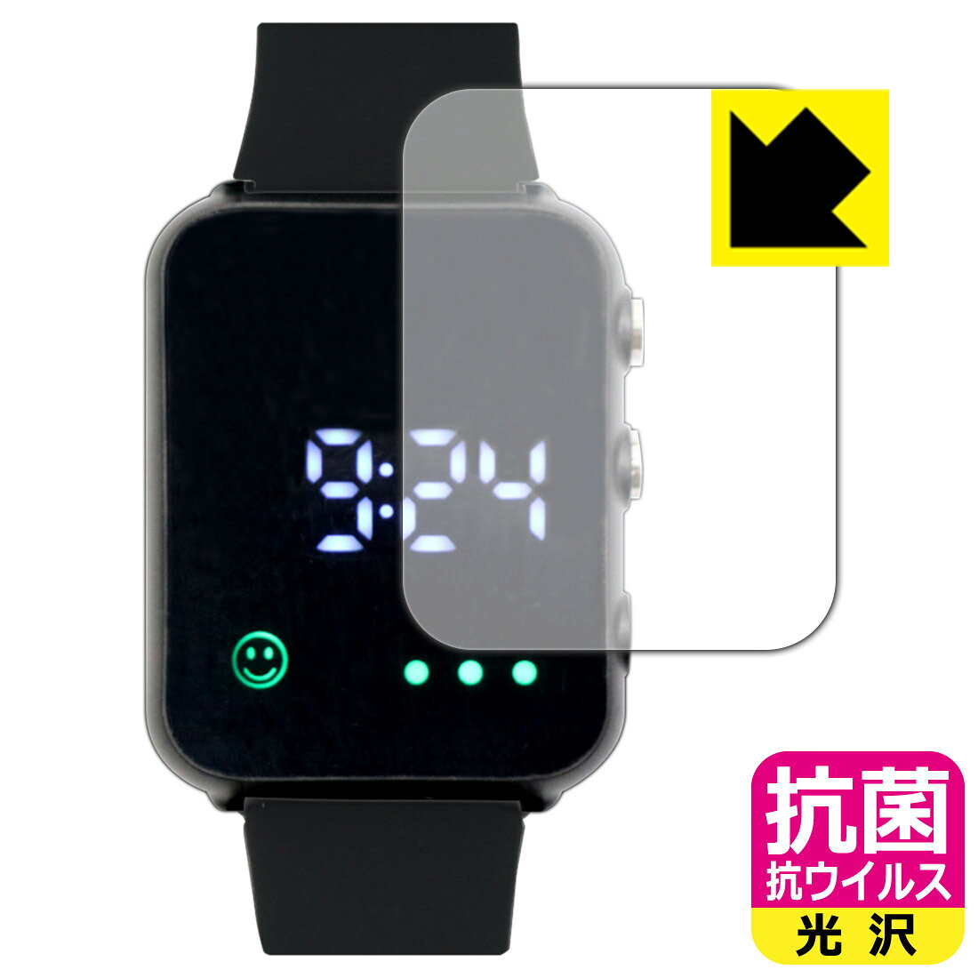 PDA工房 HIRO 暑さ対策アラートウォッチ HDL-3518 対応 抗菌 抗ウイルス[光沢] 保護 フィルム 日本製 自社製造直販