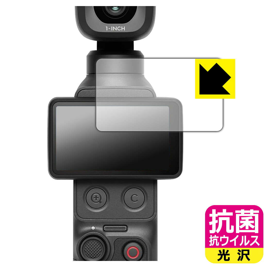 対応機種●対応機種 : DJI Osmo Pocket 4P デュアルレンズ ポケットジンバルカメラ 専用の商品です。●製品内容 : 画面用フィルム1枚・クリーニングワイプ1個●高い除菌性能が長期間持続！『抗菌 抗ウイルス(光沢)の保護フィルム』●富士フイルム Hydro Ag＋抗菌フィルム採用。日本国内の自社工場で製造し出荷しています。 ★貼り付け失敗交換サービス対象商品★ 国内自社工場製造・発送だからできる 安心の製品保証とサポート ■製品保証 お届けした製品が誤っていたり、不具合があった場合などには、お届けから1ヶ月以内にメールにてお問い合わせください。交換等対応させていただきます。[キャンセル・返品（返金・交換）について] ■■貼り付け失敗時の交換サービス■■貼り付けに失敗しても1回だけ無償交換ができます。(失敗したフィルムをお送りいただき、新品に無償交換します。往復の送料のみお客様にご負担をお願いいたします。詳しくは製品に同封の紙をご確認ください) ■■保護フィルム貼り付け代行サービス■■保護フィルムの貼り付け作業に自信がない方には、PDA工房で貼り付け作業を代行いたします。(PDA工房の保護フィルムのみが対象です。詳しくは製品に同封の紙をご確認ください) 抗菌 抗ウイルス【光沢】保護フィルム 素材説明 ■Hydro Ag＋抗菌フィルムを採用！高い除菌性能が長期間持続！富士フイルム Hydro Ag＋抗菌フィルム採用。Hydro Ag＋は、細菌だけでなく、ウイルスやカビなど、さまざまな微生物の増殖を抑制します。またSIAA（抗菌製品技術協議会）認証マークも取得しており、高い安全性も確認できています。※全ての微生物への効果を保証するものではありません。※本製品は医薬品・医薬部外品ではありません。抗菌性能JIS Z 2801 準拠（35℃100％）黄色ブドウ球菌（グラム陽性菌）：99.99％死滅（24時間）大腸菌（グラム陰性菌）：99.99％死滅（24時間）耐薬品性耐次亜塩素酸（ピューラックス）：外観、抗菌性能に劣化無し耐アルコール（IPA）：外観、抗菌性能に劣化無し清拭耐性乾拭き5000回：外観、抗菌性能に劣化無し水拭き5000回：外観、抗菌性能に劣化無し■高級感あふれる光沢と画質を損なわない透明度！貼っていることを意識させないほどの高い透明度に、高級感あふれる光沢・クリアな仕上げとなります。動画視聴や画像編集など、機器本来の発色を重視したい方におすすめです。■気泡の入りにくい特殊な自己吸着タイプ接着面は気泡の入りにくい特殊な自己吸着タイプです。素材に柔軟性があり、貼り付け作業も簡単にできます。また、はがすときにガラス製フィルムのように割れてしまうことはありません。貼り直しが何度でもできるので、正しい位置へ貼り付けられるまでやり直すことができます。■安心の日本製富士フイルム Hydro Ag＋抗菌フィルム採用。日本国内の弊社工場で加工している Made in Japan です。安心の品質をお届けします。 【ポスト投函送料無料】商品は【ポスト投函発送 (追跡可能メール便)】で発送します。お急ぎ、配達日時を指定されたい方は以下のクーポンを同時購入ください。【お急ぎ便クーポン】　プラス110円(税込)で速達扱いでの発送。お届けはポストへの投函となります。【配達日時指定クーポン】　プラス550円(税込)で配達日時を指定し、宅配便で発送させていただきます。【お急ぎ便クーポン】はこちらをクリック【配達日時指定クーポン】はこちらをクリック