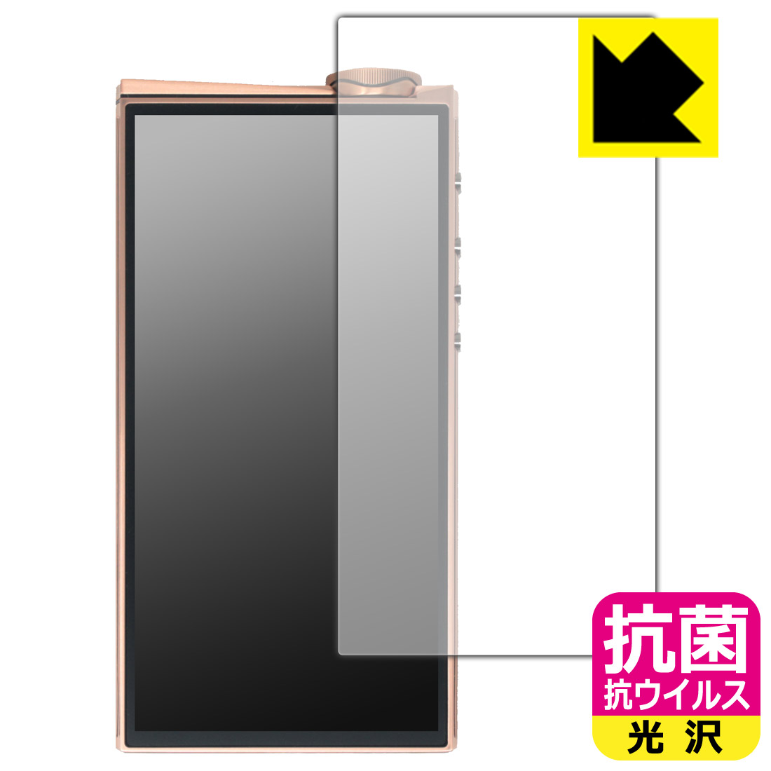対応機種●対応機種 : EvoAria EvoOne Ti / EvoOne Cu 専用の商品です。●製品内容 : 画面用フィルム1枚・クリーニングワイプ1個●高い除菌性能が長期間持続！『抗菌 抗ウイルス(光沢)の保護フィルム』●富士フイルム Hydro Ag＋抗菌フィルム採用。日本国内の自社工場で製造し出荷しています。 ★貼り付け失敗交換サービス対象商品★ 国内自社工場製造・発送だからできる 安心の製品保証とサポート ■製品保証 お届けした製品が誤っていたり、不具合があった場合などには、お届けから1ヶ月以内にメールにてお問い合わせください。交換等対応させていただきます。[キャンセル・返品（返金・交換）について] ■■貼り付け失敗時の交換サービス■■貼り付けに失敗しても1回だけ無償交換ができます。(失敗したフィルムをお送りいただき、新品に無償交換します。往復の送料のみお客様にご負担をお願いいたします。詳しくは製品に同封の紙をご確認ください) ■■保護フィルム貼り付け代行サービス■■保護フィルムの貼り付け作業に自信がない方には、PDA工房で貼り付け作業を代行いたします。(PDA工房の保護フィルムのみが対象です。詳しくは製品に同封の紙をご確認ください) 抗菌 抗ウイルス【光沢】保護フィルム 素材説明 ■Hydro Ag＋抗菌フィルムを採用！高い除菌性能が長期間持続！富士フイルム Hydro Ag＋抗菌フィルム採用。Hydro Ag＋は、細菌だけでなく、ウイルスやカビなど、さまざまな微生物の増殖を抑制します。またSIAA（抗菌製品技術協議会）認証マークも取得しており、高い安全性も確認できています。※全ての微生物への効果を保証するものではありません。※本製品は医薬品・医薬部外品ではありません。抗菌性能JIS Z 2801 準拠（35℃100％）黄色ブドウ球菌（グラム陽性菌）：99.99％死滅（24時間）大腸菌（グラム陰性菌）：99.99％死滅（24時間）耐薬品性耐次亜塩素酸（ピューラックス）：外観、抗菌性能に劣化無し耐アルコール（IPA）：外観、抗菌性能に劣化無し清拭耐性乾拭き5000回：外観、抗菌性能に劣化無し水拭き5000回：外観、抗菌性能に劣化無し■高級感あふれる光沢と画質を損なわない透明度！貼っていることを意識させないほどの高い透明度に、高級感あふれる光沢・クリアな仕上げとなります。動画視聴や画像編集など、機器本来の発色を重視したい方におすすめです。■気泡の入りにくい特殊な自己吸着タイプ接着面は気泡の入りにくい特殊な自己吸着タイプです。素材に柔軟性があり、貼り付け作業も簡単にできます。また、はがすときにガラス製フィルムのように割れてしまうことはありません。貼り直しが何度でもできるので、正しい位置へ貼り付けられるまでやり直すことができます。■安心の日本製富士フイルム Hydro Ag＋抗菌フィルム採用。日本国内の弊社工場で加工している Made in Japan です。安心の品質をお届けします。 【ポスト投函送料無料】商品は【ポスト投函発送 (追跡可能メール便)】で発送します。お急ぎ、配達日時を指定されたい方は以下のクーポンを同時購入ください。【お急ぎ便クーポン】　プラス110円(税込)で速達扱いでの発送。お届けはポストへの投函となります。【配達日時指定クーポン】　プラス550円(税込)で配達日時を指定し、宅配便で発送させていただきます。【お急ぎ便クーポン】はこちらをクリック【配達日時指定クーポン】はこちらをクリック