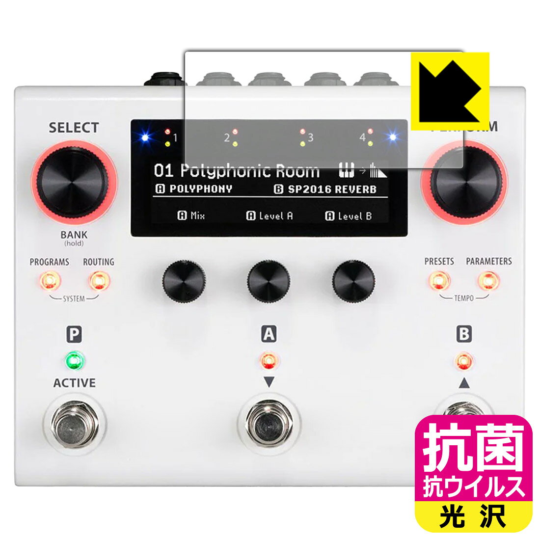 PDA工房 Eventide H90 Harmonizer 対応 抗菌 抗ウイルス 保護 フィルム 日本製 自社製造直販