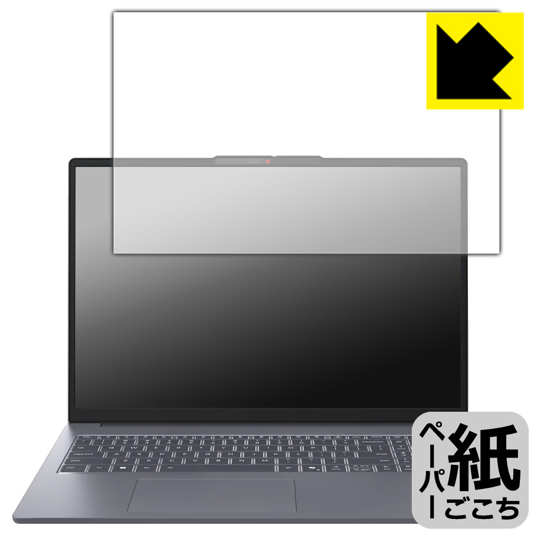 PDA工房 Lenovo IdeaPad Slim 3/3x Gen 10 (15.3型) 対応 紙に書くような描き心地 保護 フィルム [画面用] 反射低減 日本製 自社製造直販