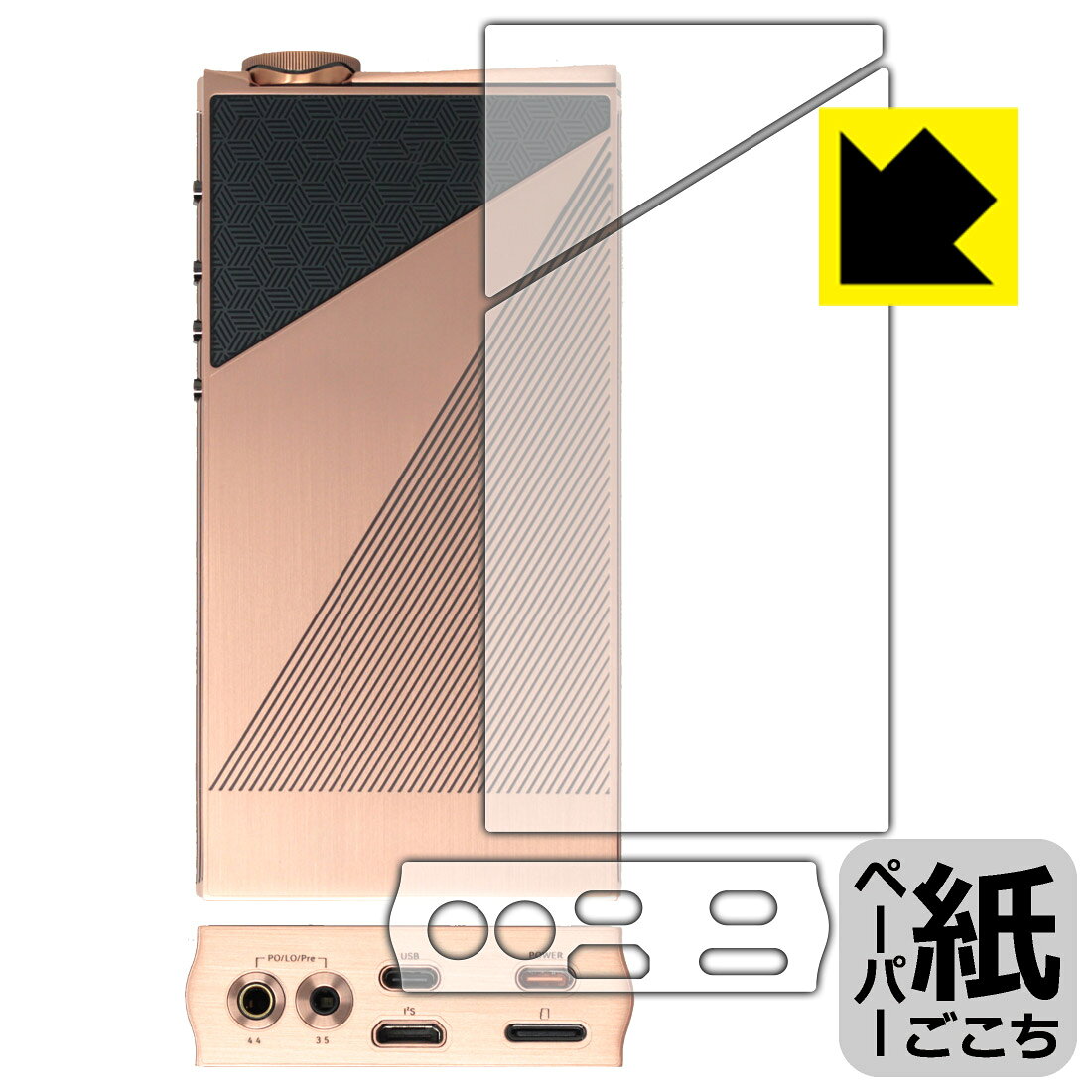 対応機種●対応機種 : EvoAria EvoOne Ti / EvoOne Cu 専用の商品です。●製品内容 : 背面用フィルム1セット・下部用フィルム1枚・クリーニングワイプ1個●紙に書くような描き心地を実現する、ペーパーテクスチャ 保護フィルムです。表面はアンチグレア(反射防止)タイプなので、光の反射や映り込みを抑えます。※本製品はフィルムの表面を特殊加工し、スタイラス等で筆記する際に抵抗を持たせるようにしております。そのため、タブレットのガラス面に直接描く場合に比べ、ペン先の摩耗が大きくなります。あらかじめご了承ください。『紙ごこち(非光沢)の保護フィルム』●安心の国産素材を使用。日本国内の自社工場で製造し出荷しています。 ★貼り付け失敗交換サービス対象商品★ 国内自社工場製造・発送だからできる 安心の製品保証とサポート ■製品保証 お届けした製品が誤っていたり、不具合があった場合などには、お届けから1ヶ月以内にメールにてお問い合わせください。交換等対応させていただきます。[キャンセル・返品（返金・交換）について] ■■貼り付け失敗時の交換サービス■■貼り付けに失敗しても1回だけ無償交換ができます。(失敗したフィルムをお送りいただき、新品に無償交換します。往復の送料のみお客様にご負担をお願いいたします。詳しくは製品に同封の紙をご確認ください) ■■保護フィルム貼り付け代行サービス■■保護フィルムの貼り付け作業に自信がない方には、PDA工房で貼り付け作業を代行いたします。(PDA工房の保護フィルムのみが対象です。詳しくは製品に同封の紙をご確認ください) ペーパーライク保護フィルム 素材説明 ■表面の特殊加工により、鉛筆で紙に書いているような描き心地を実現！板状タブレットの場合は紙を敷いて使用されていたイラストレーターさんや漫画家さんも多いようですが、液晶タブレットの場合は紙を敷くわけにもいかず、ペンの滑りなど気になる方もいらっしゃると思います。このフィルムは表面の特殊加工により、紙に書いているような「カリカリというペンの感触」と描き心地を実現しました。液晶タブレットのガラス面にペンで書く際の「つるつるした感触」を改善したい方におすすめのフィルムです。※本製品はフィルムの表面を特殊加工し、スタイラス等で筆記する際に抵抗を持たせるようにしております。そのため、タブレットのガラス面に直接描く場合に比べ、ペン先の摩耗が大きくなります。また、ペン先の素材や硬さなどで描く感覚が変わる場合があります。あらかじめご了承ください。■画面の映り込みを抑える反射防止タイプ！表面に微細な凹凸を作ることにより、外光を乱反射させギラツキを抑える「アンチグレア加工」がされております。屋外での太陽光の映り込み、屋内でも蛍光灯などの映り込みが気になるシーンが多い方におすすめです。■気泡の入りにくい特殊な自己吸着タイプ接着面は気泡の入りにくい特殊な自己吸着タイプです。素材に柔軟性があり、貼り付け作業も簡単にできます。また、はがすときにガラス製フィルムのように割れてしまうことはありません。貼り直しが何度でもできるので、正しい位置へ貼り付けられるまでやり直すことができます。■安心の日本製最高級グレードの国産素材を日本国内の弊社工場で加工している完全な Made in Japan です。安心の品質をお届けします。 【ポスト投函送料無料】商品は【ポスト投函発送 (追跡可能メール便)】で発送します。お急ぎ、配達日時を指定されたい方は以下のクーポンを同時購入ください。【お急ぎ便クーポン】　プラス110円(税込)で速達扱いでの発送。お届けはポストへの投函となります。【配達日時指定クーポン】　プラス550円(税込)で配達日時を指定し、宅配便で発送させていただきます。【お急ぎ便クーポン】はこちらをクリック【配達日時指定クーポン】はこちらをクリック