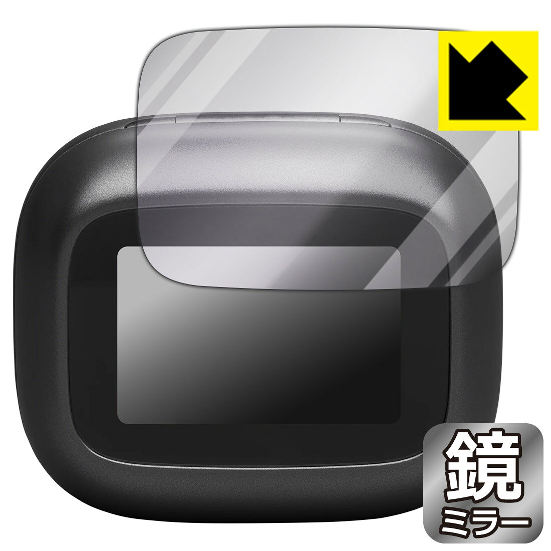 対応機種●対応機種 : JBL Live Buds 4 / JBL Live Beam 4 充電ケース スマートタッチディスプレイ専用の商品です。●製品内容 : 画面用フィルム1枚・クリーニングワイプ1個●画面が消えると鏡になり、さりげなく身だしなみチェック！のぞき見防止にも！『ミラータイプの保護フィルム』●安心の国産素材を使用。日本国内の自社工場で製造し出荷しています。 ★貼り付け失敗交換サービス対象商品★ 国内自社工場製造・発送だからできる 安心の製品保証とサポート ■製品保証 お届けした製品が誤っていたり、不具合があった場合などには、お届けから1ヶ月以内にメールにてお問い合わせください。交換等対応させていただきます。[キャンセル・返品（返金・交換）について] ■■貼り付け失敗時の交換サービス■■貼り付けに失敗しても1回だけ無償交換ができます。(失敗したフィルムをお送りいただき、新品に無償交換します。往復の送料のみお客様にご負担をお願いいたします。詳しくは製品に同封の紙をご確認ください) ■■保護フィルム貼り付け代行サービス■■保護フィルムの貼り付け作業に自信がない方には、PDA工房で貼り付け作業を代行いたします。(PDA工房の保護フィルムのみが対象です。詳しくは製品に同封の紙をご確認ください) Mirror Shield 保護フィルム 素材説明 ■画面が鏡になる！画面が消えると鏡に早変わり！さりげない身だしなみのチェックなどに活用できます。透明フィルムより映り込みがありますので、その分、のぞき見防止の効果もあります。※構造（ハーフミラー）の都合上、貼り付ける面が暗い色の場合にだけ鏡のように見えます。そのため、白色など明るい色の機器に貼り付けたときには、明るい色の部分が鏡に見えません。この製品は黒い色の機器でのご利用をおすすめします。※仕様上、一般的な保護シートより光線透過率が下がります(約50%)。ご了承ください。■防指紋のハードコート！ハードコート加工がされており、キズや擦れに強くなっています。簡単にキズがつかず長くご利用いただけます。指紋や汚れのつきにくい防汚コーティングがされています。■気泡の入りにくい特殊な自己吸着タイプ接着面は気泡の入りにくい特殊な自己吸着タイプです。素材に柔軟性があり、貼り付け作業も簡単にできます。また、はがすときにガラス製フィルムのように割れてしまうことはありません。貼り直しが何度でもできるので、正しい位置へ貼り付けられるまでやり直すことができます。■安心の日本製最高級グレードの国産素材を日本国内の弊社工場で加工している完全な Made in Japan です。安心の品質をお届けします。 【ポスト投函送料無料】商品は【ポスト投函発送 (追跡可能メール便)】で発送します。お急ぎ、配達日時を指定されたい方は以下のクーポンを同時購入ください。【お急ぎ便クーポン】　プラス110円(税込)で速達扱いでの発送。お届けはポストへの投函となります。【配達日時指定クーポン】　プラス550円(税込)で配達日時を指定し、宅配便で発送させていただきます。【お急ぎ便クーポン】はこちらをクリック【配達日時指定クーポン】はこちらをクリック
