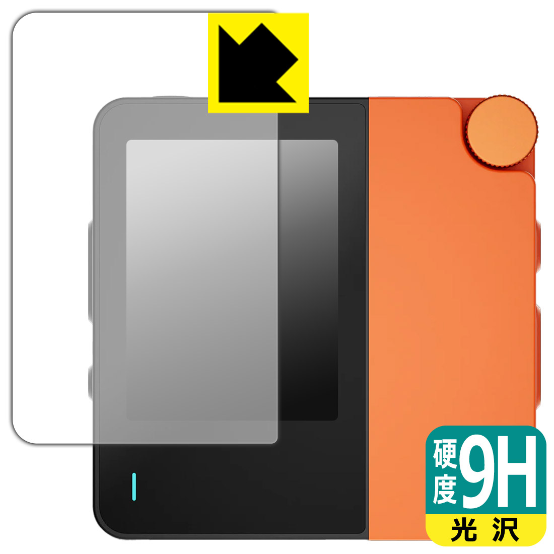 対応機種●対応機種 : HiBy Music HiBy W4 専用の商品です。●製品内容 : 画面用フィルム1枚・クリーニングワイプ1個●柔軟性があり、ガラスフィルムのように衝撃を受けても割れない！スリキズ防止にもなる『9H高硬度(光沢)の保護フィルム』●安心の国産素材を使用。日本国内の自社工場で製造し出荷しています。 ★貼り付け失敗交換サービス対象商品★ 国内自社工場製造・発送だからできる 安心の製品保証とサポート ■製品保証 お届けした製品が誤っていたり、不具合があった場合などには、お届けから1ヶ月以内にメールにてお問い合わせください。交換等対応させていただきます。[キャンセル・返品（返金・交換）について] ■■貼り付け失敗時の交換サービス■■貼り付けに失敗しても1回だけ無償交換ができます。(失敗したフィルムをお送りいただき、新品に無償交換します。往復の送料のみお客様にご負担をお願いいたします。詳しくは製品に同封の紙をご確認ください) ■■保護フィルム貼り付け代行サービス■■保護フィルムの貼り付け作業に自信がない方には、PDA工房で貼り付け作業を代行いたします。(PDA工房の保護フィルムのみが対象です。詳しくは製品に同封の紙をご確認ください) 9H高硬度【光沢】保護フィルム 素材説明 ■表面硬度 9Hなのにしなやかなフィルム表面硬度はガラスフィルムと同等の9Hですが、しなやかな柔軟性がある「超ハードコートPETフィルム」なので衝撃を受けても割れません。厚みも一般的なガラスフィルムより薄い約0.2mmでタッチ操作の感度も良好です。(※1)※フィルムの性能（表面硬度 9H）は世界的な規模の検査/認証機関で試験されております。■高級感あふれる光沢と画質を損なわない透明度！貼っていることを意識させないほどの高い透明度に、高級感あふれる光沢・クリアな仕上げとなります。動画視聴や画像編集など、機器本来の発色を重視したい方におすすめです。■フッ素加工で汚れがつきにくく、指滑りもなめらか！表面はフッ素コーティングがされており、皮脂や汚れがつきにくく、また、落ちやすくなっています。指滑りもなめらかで、快適な使用感です。■気泡の入りにくい特殊な自己吸着タイプ接着面は気泡の入りにくい特殊な自己吸着タイプです。素材に柔軟性があり、貼り付け作業も簡単にできます。また、はがすときにガラス製フィルムのように割れてしまうことはありません。貼り直しが何度でもできるので、正しい位置へ貼り付けられるまでやり直すことができます。■安心の日本製最高級グレードの国産素材を日本国内の弊社工場で加工している完全な Made in Japan です。安心の品質をお届けします。※1「表面硬度 9H」の表示は素材として使用しているフィルムの性能です。機器に貼り付けた状態の測定結果ではありません。 【ポスト投函送料無料】商品は【ポスト投函発送 (追跡可能メール便)】で発送します。お急ぎ、配達日時を指定されたい方は以下のクーポンを同時購入ください。【お急ぎ便クーポン】　プラス110円(税込)で速達扱いでの発送。お届けはポストへの投函となります。【配達日時指定クーポン】　プラス550円(税込)で配達日時を指定し、宅配便で発送させていただきます。【お急ぎ便クーポン】はこちらをクリック【配達日時指定クーポン】はこちらをクリック