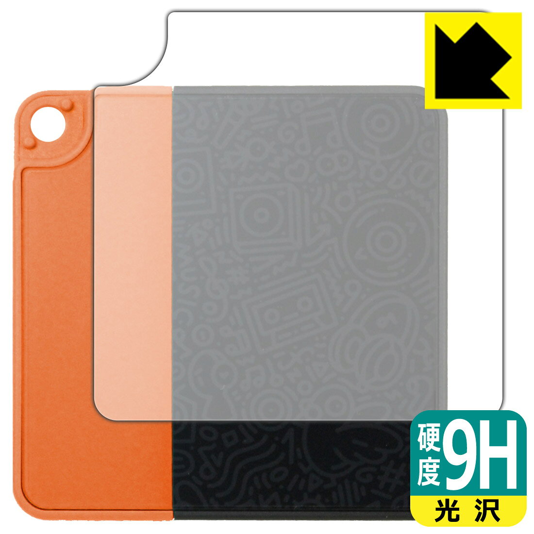 PDA工房 HiBy W4 対応 9H高硬度[光沢] 保護 フィルム [背面用] 日本製 自社製造直販