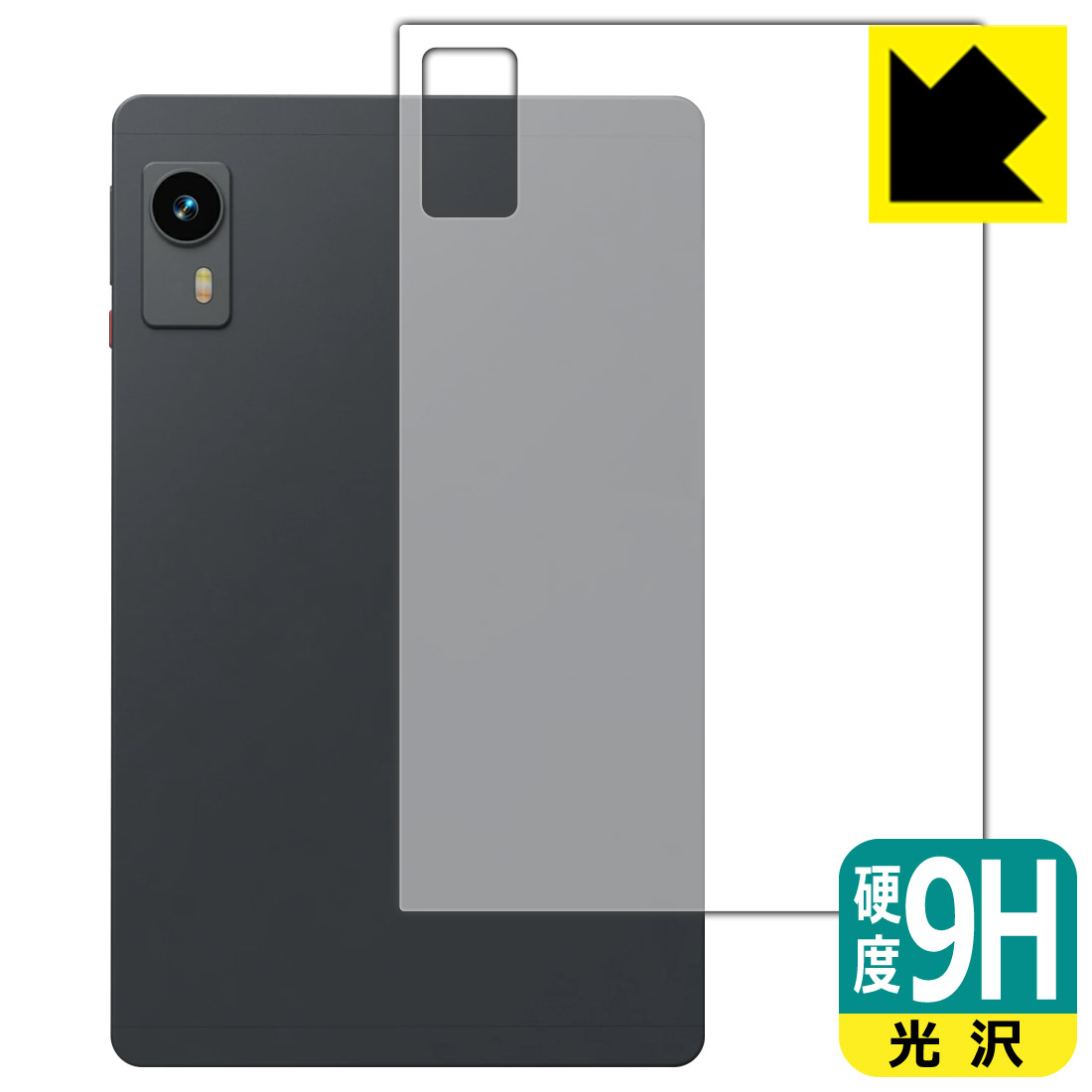 対応機種●対応機種 : LZF ZPad1A (Z1A) 専用の商品です。●製品内容 : 背面用フィルム1枚・クリーニングワイプ1個●※保護フィルムの貼り付く範囲はイメージ画像のようになります。　　※機器表面の仕上げの都合により、保護フィルムは完全に密着しません。貼りつきムラが目立つ場合があります。●柔軟性があり、ガラスフィルムのように衝撃を受けても割れない！スリキズ防止にもなる『9H高硬度(光沢)の保護フィルム』●安心の国産素材を使用。日本国内の自社工場で製造し出荷しています。 ★貼り付け失敗交換サービス対象商品★ 国内自社工場製造・発送だからできる 安心の製品保証とサポート ■製品保証 お届けした製品が誤っていたり、不具合があった場合などには、お届けから1ヶ月以内にメールにてお問い合わせください。交換等対応させていただきます。[キャンセル・返品（返金・交換）について] ■■貼り付け失敗時の交換サービス■■貼り付けに失敗しても1回だけ無償交換ができます。(失敗したフィルムをお送りいただき、新品に無償交換します。往復の送料のみお客様にご負担をお願いいたします。詳しくは製品に同封の紙をご確認ください) ■■保護フィルム貼り付け代行サービス■■保護フィルムの貼り付け作業に自信がない方には、PDA工房で貼り付け作業を代行いたします。(PDA工房の保護フィルムのみが対象です。詳しくは製品に同封の紙をご確認ください) 9H高硬度【光沢】保護フィルム 素材説明 ■表面硬度 9Hなのにしなやかなフィルム表面硬度はガラスフィルムと同等の9Hですが、しなやかな柔軟性がある「超ハードコートPETフィルム」なので衝撃を受けても割れません。厚みも一般的なガラスフィルムより薄い約0.2mmでタッチ操作の感度も良好です。(※1)※フィルムの性能（表面硬度 9H）は世界的な規模の検査/認証機関で試験されております。■高級感あふれる光沢と画質を損なわない透明度！貼っていることを意識させないほどの高い透明度に、高級感あふれる光沢・クリアな仕上げとなります。動画視聴や画像編集など、機器本来の発色を重視したい方におすすめです。■フッ素加工で汚れがつきにくく、指滑りもなめらか！表面はフッ素コーティングがされており、皮脂や汚れがつきにくく、また、落ちやすくなっています。指滑りもなめらかで、快適な使用感です。■気泡の入りにくい特殊な自己吸着タイプ接着面は気泡の入りにくい特殊な自己吸着タイプです。素材に柔軟性があり、貼り付け作業も簡単にできます。また、はがすときにガラス製フィルムのように割れてしまうことはありません。貼り直しが何度でもできるので、正しい位置へ貼り付けられるまでやり直すことができます。■安心の日本製最高級グレードの国産素材を日本国内の弊社工場で加工している完全な Made in Japan です。安心の品質をお届けします。※1「表面硬度 9H」の表示は素材として使用しているフィルムの性能です。機器に貼り付けた状態の測定結果ではありません。 【ポスト投函送料無料】商品は【ポスト投函発送 (追跡可能メール便)】で発送します。お急ぎ、配達日時を指定されたい方は以下のクーポンを同時購入ください。【お急ぎ便クーポン】　プラス110円(税込)で速達扱いでの発送。お届けはポストへの投函となります。【配達日時指定クーポン】　プラス550円(税込)で配達日時を指定し、宅配便で発送させていただきます。【お急ぎ便クーポン】はこちらをクリック【配達日時指定クーポン】はこちらをクリック
