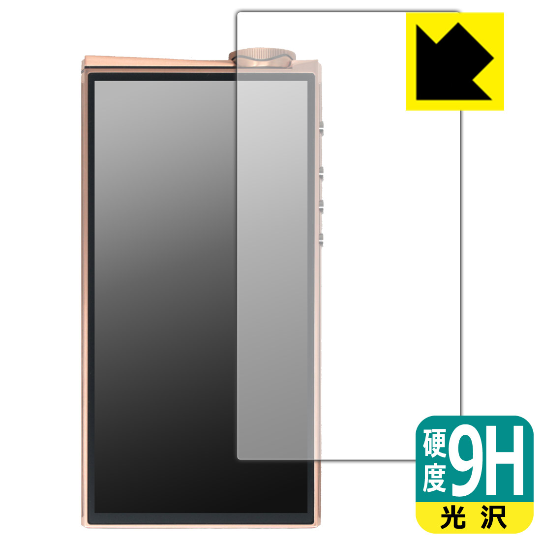 対応機種●対応機種 : EvoAria EvoOne Ti / EvoOne Cu 専用の商品です。●製品内容 : 画面用フィルム1枚・クリーニングワイプ1個●柔軟性があり、ガラスフィルムのように衝撃を受けても割れない！スリキズ防止にもなる『9H高硬度(光沢)の保護フィルム』●安心の国産素材を使用。日本国内の自社工場で製造し出荷しています。 ★貼り付け失敗交換サービス対象商品★ 国内自社工場製造・発送だからできる 安心の製品保証とサポート ■製品保証 お届けした製品が誤っていたり、不具合があった場合などには、お届けから1ヶ月以内にメールにてお問い合わせください。交換等対応させていただきます。[キャンセル・返品（返金・交換）について] ■■貼り付け失敗時の交換サービス■■貼り付けに失敗しても1回だけ無償交換ができます。(失敗したフィルムをお送りいただき、新品に無償交換します。往復の送料のみお客様にご負担をお願いいたします。詳しくは製品に同封の紙をご確認ください) ■■保護フィルム貼り付け代行サービス■■保護フィルムの貼り付け作業に自信がない方には、PDA工房で貼り付け作業を代行いたします。(PDA工房の保護フィルムのみが対象です。詳しくは製品に同封の紙をご確認ください) 9H高硬度【光沢】保護フィルム 素材説明 ■表面硬度 9Hなのにしなやかなフィルム表面硬度はガラスフィルムと同等の9Hですが、しなやかな柔軟性がある「超ハードコートPETフィルム」なので衝撃を受けても割れません。厚みも一般的なガラスフィルムより薄い約0.2mmでタッチ操作の感度も良好です。(※1)※フィルムの性能（表面硬度 9H）は世界的な規模の検査/認証機関で試験されております。■高級感あふれる光沢と画質を損なわない透明度！貼っていることを意識させないほどの高い透明度に、高級感あふれる光沢・クリアな仕上げとなります。動画視聴や画像編集など、機器本来の発色を重視したい方におすすめです。■フッ素加工で汚れがつきにくく、指滑りもなめらか！表面はフッ素コーティングがされており、皮脂や汚れがつきにくく、また、落ちやすくなっています。指滑りもなめらかで、快適な使用感です。■気泡の入りにくい特殊な自己吸着タイプ接着面は気泡の入りにくい特殊な自己吸着タイプです。素材に柔軟性があり、貼り付け作業も簡単にできます。また、はがすときにガラス製フィルムのように割れてしまうことはありません。貼り直しが何度でもできるので、正しい位置へ貼り付けられるまでやり直すことができます。■安心の日本製最高級グレードの国産素材を日本国内の弊社工場で加工している完全な Made in Japan です。安心の品質をお届けします。※1「表面硬度 9H」の表示は素材として使用しているフィルムの性能です。機器に貼り付けた状態の測定結果ではありません。 【ポスト投函送料無料】商品は【ポスト投函発送 (追跡可能メール便)】で発送します。お急ぎ、配達日時を指定されたい方は以下のクーポンを同時購入ください。【お急ぎ便クーポン】　プラス110円(税込)で速達扱いでの発送。お届けはポストへの投函となります。【配達日時指定クーポン】　プラス550円(税込)で配達日時を指定し、宅配便で発送させていただきます。【お急ぎ便クーポン】はこちらをクリック【配達日時指定クーポン】はこちらをクリック