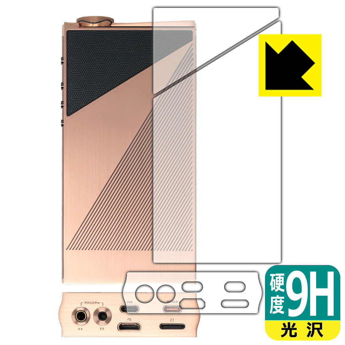 対応機種●対応機種 : EvoAria EvoOne Ti / EvoOne Cu 専用の商品です。●製品内容 : 背面用フィルム1セット・下部用フィルム1枚・クリーニングワイプ1個●柔軟性があり、ガラスフィルムのように衝撃を受けても割れない！スリキズ防止にもなる『9H高硬度(光沢)の保護フィルム』●安心の国産素材を使用。日本国内の自社工場で製造し出荷しています。 ★貼り付け失敗交換サービス対象商品★ 国内自社工場製造・発送だからできる 安心の製品保証とサポート ■製品保証 お届けした製品が誤っていたり、不具合があった場合などには、お届けから1ヶ月以内にメールにてお問い合わせください。交換等対応させていただきます。[キャンセル・返品（返金・交換）について] ■■貼り付け失敗時の交換サービス■■貼り付けに失敗しても1回だけ無償交換ができます。(失敗したフィルムをお送りいただき、新品に無償交換します。往復の送料のみお客様にご負担をお願いいたします。詳しくは製品に同封の紙をご確認ください) ■■保護フィルム貼り付け代行サービス■■保護フィルムの貼り付け作業に自信がない方には、PDA工房で貼り付け作業を代行いたします。(PDA工房の保護フィルムのみが対象です。詳しくは製品に同封の紙をご確認ください) 9H高硬度【光沢】保護フィルム 素材説明 ■表面硬度 9Hなのにしなやかなフィルム表面硬度はガラスフィルムと同等の9Hですが、しなやかな柔軟性がある「超ハードコートPETフィルム」なので衝撃を受けても割れません。厚みも一般的なガラスフィルムより薄い約0.2mmでタッチ操作の感度も良好です。(※1)※フィルムの性能（表面硬度 9H）は世界的な規模の検査/認証機関で試験されております。■高級感あふれる光沢と画質を損なわない透明度！貼っていることを意識させないほどの高い透明度に、高級感あふれる光沢・クリアな仕上げとなります。動画視聴や画像編集など、機器本来の発色を重視したい方におすすめです。■フッ素加工で汚れがつきにくく、指滑りもなめらか！表面はフッ素コーティングがされており、皮脂や汚れがつきにくく、また、落ちやすくなっています。指滑りもなめらかで、快適な使用感です。■気泡の入りにくい特殊な自己吸着タイプ接着面は気泡の入りにくい特殊な自己吸着タイプです。素材に柔軟性があり、貼り付け作業も簡単にできます。また、はがすときにガラス製フィルムのように割れてしまうことはありません。貼り直しが何度でもできるので、正しい位置へ貼り付けられるまでやり直すことができます。■安心の日本製最高級グレードの国産素材を日本国内の弊社工場で加工している完全な Made in Japan です。安心の品質をお届けします。※1「表面硬度 9H」の表示は素材として使用しているフィルムの性能です。機器に貼り付けた状態の測定結果ではありません。 【ポスト投函送料無料】商品は【ポスト投函発送 (追跡可能メール便)】で発送します。お急ぎ、配達日時を指定されたい方は以下のクーポンを同時購入ください。【お急ぎ便クーポン】　プラス110円(税込)で速達扱いでの発送。お届けはポストへの投函となります。【配達日時指定クーポン】　プラス550円(税込)で配達日時を指定し、宅配便で発送させていただきます。【お急ぎ便クーポン】はこちらをクリック【配達日時指定クーポン】はこちらをクリック