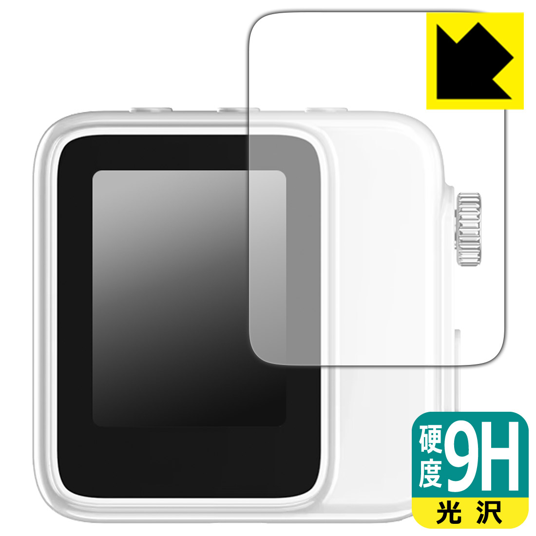 PDA工房 Ulanzi 自撮りモニター VM02 対応 9H高硬度[光沢] 保護 フィルム 日本製 ...