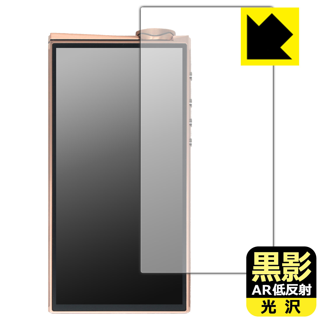 対応機種●対応機種 : EvoAria EvoOne Ti / EvoOne Cu 専用の商品です。●製品内容 : 画面用フィルム1枚・クリーニングワイプ1個●黒影【AR低反射・光沢】フィルムは、通常フィルムとは異なり、光学的に映り込みを抑制するフィルムです。反射率が驚異の0.5%と、光沢なのに低反射を実現！ 高い透明度・透過率で、白くならず黒が引き締まり、色の再現性や視認性に優れています。『AR低反射・光沢 保護フィルム』●高品質の素材を使用。日本国内の自社工場で製造し出荷しています。 ★貼り付け失敗交換サービス対象商品★ 国内自社工場製造・発送だからできる 安心の製品保証とサポート ■製品保証 お届けした製品が誤っていたり、不具合があった場合などには、お届けから1ヶ月以内にメールにてお問い合わせください。交換等対応させていただきます。[キャンセル・返品（返金・交換）について] ■■貼り付け失敗時の交換サービス■■貼り付けに失敗しても1回だけ無償交換ができます。(失敗したフィルムをお送りいただき、新品に無償交換します。往復の送料のみお客様にご負担をお願いいたします。詳しくは製品に同封の紙をご確認ください) ■■保護フィルム貼り付け代行サービス■■保護フィルムの貼り付け作業に自信がない方には、PDA工房で貼り付け作業を代行いたします。(PDA工房の保護フィルムのみが対象です。詳しくは製品に同封の紙をご確認ください) 黒影【AR低反射・光沢】保護フィルム 素材説明 ■光沢なのに低反射を実現！黒影【AR低反射・光沢】フィルムは、通常フィルムとは異なり、光学的に映り込みを抑制するフィルムです。入射光は「反射防止層の表面」と「ベースフィルムと反射防止層の境界」で反射します。この2つの反射光の位相を逆転させて打ち消しあう(干渉)ことで反射光を軽減させることができます。光沢フィルムの透明度で反射を抑えたい方におすすめのフィルムです。(全光線透過率96.3%、反射率0.5%)黒影【AR低反射・光沢】フィルムは、反射率が驚異の0.5%！反射低減(アンチグレア)フィルムではない光沢フィルムでの低反射を実現しました。アンチグレアのマット感や色にじみが気になる方におすすめです!　屋外で使用する時も、何も貼っていない時と比較して格段に画面が見やすくなります。低反射と鮮明さの両方を重視したい方には、この「黒影【AR低反射・光沢】」がおすすめ。反射防止機能を最重要視される方は「純黒クリア【超反射防止】」がおすすめです。■黒が際立ち、色の再現性もより鮮明に!一般的に、反射低減(アンチグレア)フィルムは画面が白っぽくなりますが、この黒影【AR低反射・光沢】フィルムは、高い透明度・透過率で、白くならず黒が引き締まり、色の再現性や視認性に優れています。透明度が高いので色の発色がよく、光の映り込みも少なくなるため、保護フィルムを貼っていない時よりも、映像や写真などがより美しく見えます。全光線透過率も96.3%と非常に高いフィルムです。■防汚コーティングで汚れもつきにくい!防汚コーティングにより、皮脂が浮きあがるため、拭き取り性が高くなっております。指滑りはつるつるとしたなめらかさで、快適な使用感です。油性マジックのインクもはじきますので簡単に拭き取れます。■気泡の入りにくい特殊な自己吸着タイプ接着面は気泡の入りにくい特殊な自己吸着タイプです。素材に柔軟性があり、貼り付け作業も簡単にできます。また、はがすときにガラス製フィルムのように割れてしまうことはありません。貼り直しが何度でもできるので、正しい位置へ貼り付けられるまでやり直すことができます。■安心の日本製最高級グレードの素材を日本国内の弊社工場で加工している Made in Japan です。安心の品質をお届けします。 【ポスト投函送料無料】商品は【ポスト投函発送 (追跡可能メール便)】で発送します。お急ぎ、配達日時を指定されたい方は以下のクーポンを同時購入ください。【お急ぎ便クーポン】　プラス110円(税込)で速達扱いでの発送。お届けはポストへの投函となります。【配達日時指定クーポン】　プラス550円(税込)で配達日時を指定し、宅配便で発送させていただきます。【お急ぎ便クーポン】はこちらをクリック【配達日時指定クーポン】はこちらをクリック
