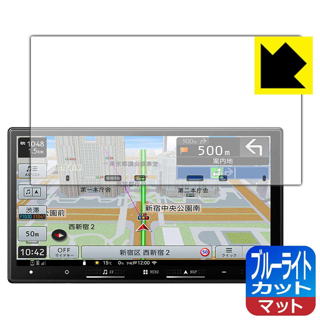 PDA工房 carrozzeria 楽ナビ AVIC-RZ722/AVIC-RZ522/AVIC-RZ122/AVIC-RZ822-D 対応 ブルーライトカット[反射低減] 保護 フィルム 日本製 自社製造直販