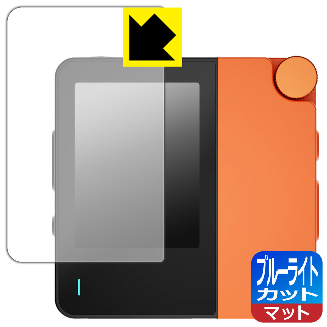 PDA工房 HiBy W4 対応 ブルーライトカット[反射低減] 保護 フィルム 日本製 自社製...