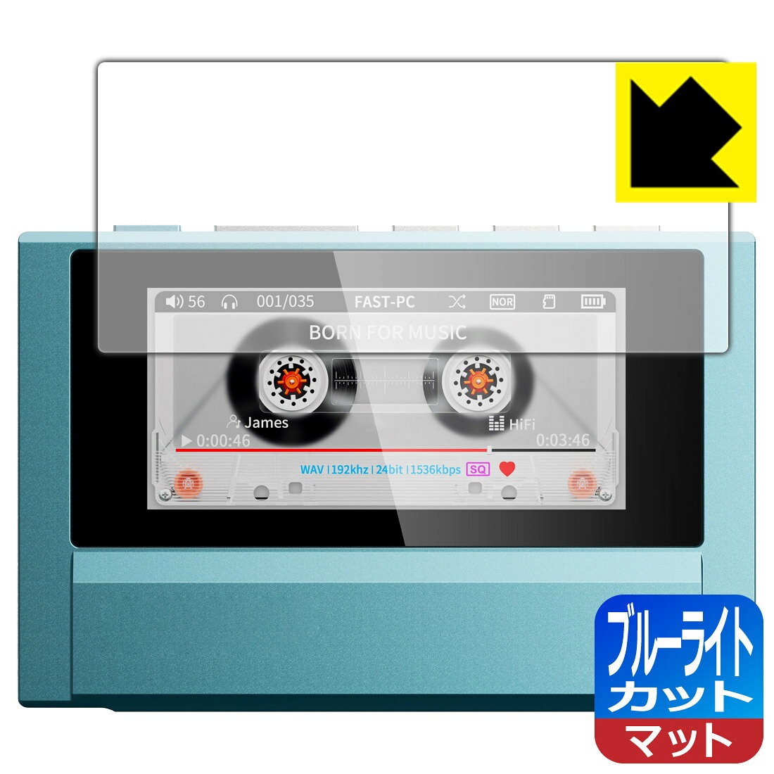 対応機種●対応機種 : FiiO Snowsky ECHO (F4402E) 専用の商品です。●製品内容 : 画面用フィルム1枚・クリーニングワイプ1個●目に有害といわれるブルーライトを34%カット！目に優しく疲れにくい！『ブルーライトカット(非光沢)の保護フィルム』●安心の国産素材を使用。日本国内の自社工場で製造し出荷しています。 ★貼り付け失敗交換サービス対象商品★ 国内自社工場製造・発送だからできる 安心の製品保証とサポート ■製品保証 お届けした製品が誤っていたり、不具合があった場合などには、お届けから1ヶ月以内にメールにてお問い合わせください。交換等対応させていただきます。[キャンセル・返品（返金・交換）について] ■■貼り付け失敗時の交換サービス■■貼り付けに失敗しても1回だけ無償交換ができます。(失敗したフィルムをお送りいただき、新品に無償交換します。往復の送料のみお客様にご負担をお願いいたします。詳しくは製品に同封の紙をご確認ください) ■■保護フィルム貼り付け代行サービス■■保護フィルムの貼り付け作業に自信がない方には、PDA工房で貼り付け作業を代行いたします。(PDA工房の保護フィルムのみが対象です。詳しくは製品に同封の紙をご確認ください) ブルーライトカット【反射低減】保護フィルム 素材説明 ■ブルーライトを大幅カット！液晶画面のLEDバックライトから発せられる「ブルーライト」は可視光線の中で最も刺激が強く、目や身体に悪影響があるのではないかといわれています。このフィルムは、画面に貼りつけるだけで380〜500nmの「ブルーライト」を大幅にカットしますので、仕事や遊びで、長時間液晶画面を使用する方や、目の疲れが気になる方にオススメです。「ブルーライトカット機能付きPCメガネ」などをかけることなく、「ブルーライト」をカットすることができますので、メガネを持ち歩く必要もなく便利です。※全光線透過率：90%※この製品は透明タイプです。■画面の映り込みを抑える反射防止タイプ！表面に微細な凹凸を作ることにより、外光を乱反射させギラツキを抑える「アンチグレア加工」がされております。屋外での太陽光の映り込み、屋内でも蛍光灯などの映り込みが気になるシーンが多い方におすすめです。また、指紋がついた場合でも目立ちにくいという特長があります。■防指紋のハードコート！さらさらな指ざわり！指滑りはさらさらな使用感でストレスのない操作・入力が可能です。ハードコート加工がされており、キズや擦れに強くなっています。簡単にキズがつかず長くご利用いただけます。反射防止のアンチグレア加工で指紋が目立ちにくい上、表面は防汚コーティングがされており、皮脂や汚れがつきにくく、また、落ちやすくなっています。■気泡の入りにくい特殊な自己吸着タイプ接着面は気泡の入りにくい特殊な自己吸着タイプです。素材に柔軟性があり、貼り付け作業も簡単にできます。また、はがすときにガラス製フィルムのように割れてしまうことはありません。貼り直しが何度でもできるので、正しい位置へ貼り付けられるまでやり直すことができます。■抗菌加工で清潔抗菌加工によりフィルム表面の菌の繁殖を抑えることができます。清潔な画面を保ちたい方におすすめです。※抗菌率99.9％ / JIS Z2801 抗菌性試験方法による評価■安心の日本製最高級グレードの国産素材を日本国内の弊社工場で加工している完全な Made in Japan です。安心の品質をお届けします。 【ポスト投函送料無料】商品は【ポスト投函発送 (追跡可能メール便)】で発送します。お急ぎ、配達日時を指定されたい方は以下のクーポンを同時購入ください。【お急ぎ便クーポン】　プラス110円(税込)で速達扱いでの発送。お届けはポストへの投函となります。【配達日時指定クーポン】　プラス550円(税込)で配達日時を指定し、宅配便で発送させていただきます。【お急ぎ便クーポン】はこちらをクリック【配達日時指定クーポン】はこちらをクリック