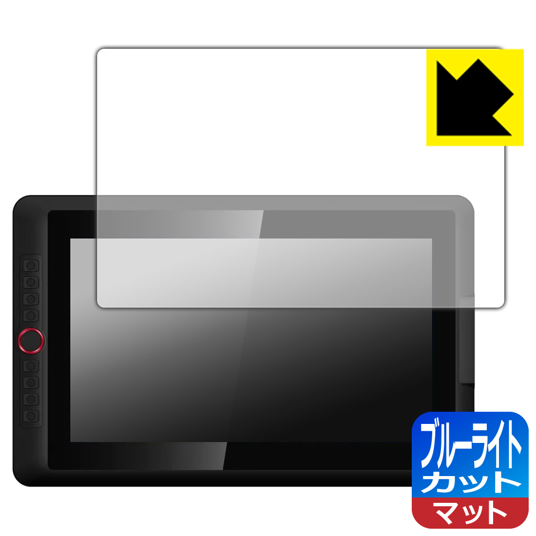 PDA工房 XPPen Artist 15.6 Pro V2 対応 ブルーライトカット[反射低減] 保護 フィルム 日本製 自社製造直販