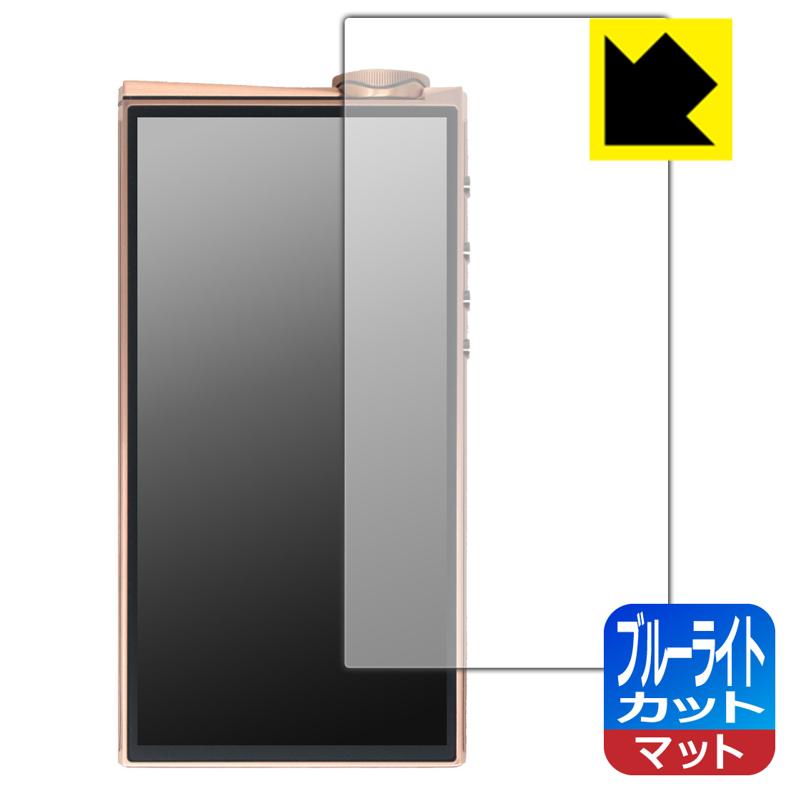 対応機種●対応機種 : EvoAria EvoOne Ti / EvoOne Cu 専用の商品です。●製品内容 : 画面用フィルム1枚・クリーニングワイプ1個●目に有害といわれるブルーライトを34%カット！目に優しく疲れにくい！『ブルーライトカット(非光沢)の保護フィルム』●安心の国産素材を使用。日本国内の自社工場で製造し出荷しています。 ★貼り付け失敗交換サービス対象商品★ 国内自社工場製造・発送だからできる 安心の製品保証とサポート ■製品保証 お届けした製品が誤っていたり、不具合があった場合などには、お届けから1ヶ月以内にメールにてお問い合わせください。交換等対応させていただきます。[キャンセル・返品（返金・交換）について] ■■貼り付け失敗時の交換サービス■■貼り付けに失敗しても1回だけ無償交換ができます。(失敗したフィルムをお送りいただき、新品に無償交換します。往復の送料のみお客様にご負担をお願いいたします。詳しくは製品に同封の紙をご確認ください) ■■保護フィルム貼り付け代行サービス■■保護フィルムの貼り付け作業に自信がない方には、PDA工房で貼り付け作業を代行いたします。(PDA工房の保護フィルムのみが対象です。詳しくは製品に同封の紙をご確認ください) ブルーライトカット【反射低減】保護フィルム 素材説明 ■ブルーライトを大幅カット！液晶画面のLEDバックライトから発せられる「ブルーライト」は可視光線の中で最も刺激が強く、目や身体に悪影響があるのではないかといわれています。このフィルムは、画面に貼りつけるだけで380〜500nmの「ブルーライト」を大幅にカットしますので、仕事や遊びで、長時間液晶画面を使用する方や、目の疲れが気になる方にオススメです。「ブルーライトカット機能付きPCメガネ」などをかけることなく、「ブルーライト」をカットすることができますので、メガネを持ち歩く必要もなく便利です。※全光線透過率：90%※この製品は透明タイプです。■画面の映り込みを抑える反射防止タイプ！表面に微細な凹凸を作ることにより、外光を乱反射させギラツキを抑える「アンチグレア加工」がされております。屋外での太陽光の映り込み、屋内でも蛍光灯などの映り込みが気になるシーンが多い方におすすめです。また、指紋がついた場合でも目立ちにくいという特長があります。■防指紋のハードコート！さらさらな指ざわり！指滑りはさらさらな使用感でストレスのない操作・入力が可能です。ハードコート加工がされており、キズや擦れに強くなっています。簡単にキズがつかず長くご利用いただけます。反射防止のアンチグレア加工で指紋が目立ちにくい上、表面は防汚コーティングがされており、皮脂や汚れがつきにくく、また、落ちやすくなっています。■気泡の入りにくい特殊な自己吸着タイプ接着面は気泡の入りにくい特殊な自己吸着タイプです。素材に柔軟性があり、貼り付け作業も簡単にできます。また、はがすときにガラス製フィルムのように割れてしまうことはありません。貼り直しが何度でもできるので、正しい位置へ貼り付けられるまでやり直すことができます。■抗菌加工で清潔抗菌加工によりフィルム表面の菌の繁殖を抑えることができます。清潔な画面を保ちたい方におすすめです。※抗菌率99.9％ / JIS Z2801 抗菌性試験方法による評価■安心の日本製最高級グレードの国産素材を日本国内の弊社工場で加工している完全な Made in Japan です。安心の品質をお届けします。 【ポスト投函送料無料】商品は【ポスト投函発送 (追跡可能メール便)】で発送します。お急ぎ、配達日時を指定されたい方は以下のクーポンを同時購入ください。【お急ぎ便クーポン】　プラス110円(税込)で速達扱いでの発送。お届けはポストへの投函となります。【配達日時指定クーポン】　プラス550円(税込)で配達日時を指定し、宅配便で発送させていただきます。【お急ぎ便クーポン】はこちらをクリック【配達日時指定クーポン】はこちらをクリック