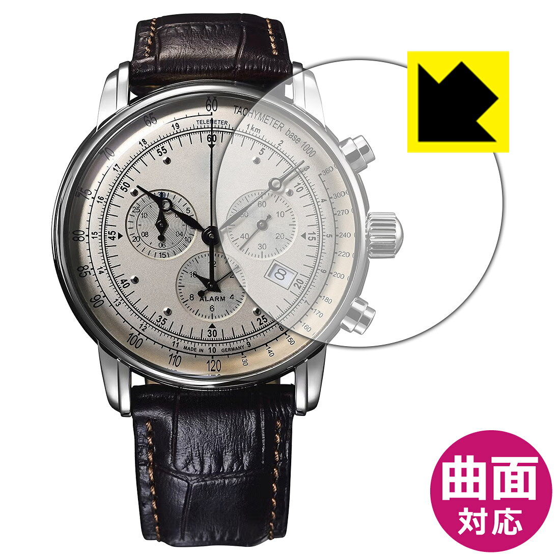 対応機種●対応機種 : ZEPPELIN 100周年記念シリーズ 7680-1N クロノグラフアラーム 専用の商品です。●製品内容 : 風防用フィルム1枚・クリーニングワイプ1個●素材はTPU(熱可塑性ポリウレタン)を採用。一般的な保護フィルムでは貼りつかなかった曲面に対応し、機器の端までしっかりとカバーします。『曲面対応タイプ(光沢)の保護フィルム』●素材自体が衝撃を吸収。自己修復性にも優れており、小さなキズや凹みであれば数時間〜数日間で修復されます。 ★貼り付け失敗交換サービス対象商品★ 国内自社工場製造・発送だからできる 安心の製品保証とサポート ■製品保証 お届けした製品が誤っていたり、不具合があった場合などには、お届けから1ヶ月以内にメールにてお問い合わせください。交換等対応させていただきます。[キャンセル・返品（返金・交換）について] ■■貼り付け失敗時の交換サービス■■貼り付けに失敗しても1回だけ無償交換ができます。(失敗したフィルムをお送りいただき、新品に無償交換します。往復の送料のみお客様にご負担をお願いいたします。詳しくは製品に同封の紙をご確認ください) ■■保護フィルム貼り付け代行サービス■■保護フィルムの貼り付け作業に自信がない方には、PDA工房で貼り付け作業を代行いたします。(PDA工房の保護フィルムのみが対象です。詳しくは製品に同封の紙をご確認ください) Flexible Shield【光沢】保護フィルム 素材説明 ■スマホや時計の曲面にも貼れる!!素材はTPU(熱可塑性ポリウレタン)を採用しています。柔軟性に優れた素材のため、曲面への追従性が高く、周辺部がカーブしたスマホや球面風防の時計でも、端までしっかり保護することができます。■従来品と比べて保護範囲が大きい!!一般的な保護フィルムでは対応ができなかった曲面に貼り付けが可能となり、機器の端までしっかりとカバーすることができます。保護範囲が広くなり、透明度が高いフィルムですので、機器のデザインを維持しつつ、広範囲に保護ができます。■小さな気泡は自然に抜けます!「貼り付け時に気泡が入って抜けない・・・」そんな時もご安心を。貼り付け時に残ってしまった気泡も、時間が経過することで空気が自然と抜けていくので、次第に目立たなくなります。貼り付け後、数日間は様子を見てください。※ゴミやホコリが入っている場合は気泡が残ります。また、気泡の大きさ等により残る場合もあります。■高い光沢感と深みのあるツヤ感貼っていることを意識させないほどの高い透明度に、高級感あふれる光沢・美しいツヤを出すことができます。動画視聴や画像編集など、機器本来の発色を重視したい方におすすめです。■キズが自然に直る <自己修復機能>素材が柔らかいため、固いものがあたったり、強くおさえるとキズや凹みができますが、自己修復性に優れており、小さなキズや凹みであれば数時間〜数日間で修復されます。※キズや凹みの状態により修復されないものもあります。■衝撃を素材が吸収！ <衝撃吸収機能>素材自体が衝撃を吸収します。機器への衝撃を和らげ、大切な機器をしっかり保護します。素材が柔らかく粘着力が高いため、貼り方の難易度が高めなため、上級者向きの製品です。 【ポスト投函送料無料】商品は【ポスト投函発送 (追跡可能メール便)】で発送します。お急ぎ、配達日時を指定されたい方は以下のクーポンを同時購入ください。【お急ぎ便クーポン】　プラス110円(税込)で速達扱いでの発送。お届けはポストへの投函となります。【配達日時指定クーポン】　プラス550円(税込)で配達日時を指定し、宅配便で発送させていただきます。【お急ぎ便クーポン】はこちらをクリック【配達日時指定クーポン】はこちらをクリック