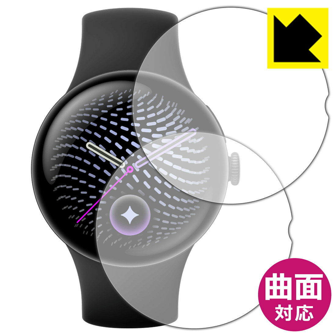 対応機種●対応機種 : Google Pixel Watch 5 (グーグル ピクセル ウォッチ ファイブ)【45mmモデル用】 専用の商品です。●製品内容 : 画面用フィルム2枚・クリーニングワイプ1個●※弊社で販売している「Google Pixel Watch 5」用保護フィルムには、貼り付く範囲・形状が異なる2種類のタイプがございます。この商品は曲面部分の終わりあたりまで保護できます。通常の使用において保護が必要な部分はカバーしていると判断していますが、端まで保護したい方は「端まで貼れる超上級者向」をご購入ください。●素材はTPU(熱可塑性ポリウレタン)を採用。一般的な保護フィルムでは貼りつかなかった曲面に対応し、機器の端までしっかりとカバーします。『曲面対応タイプ(光沢)の保護フィルム』●素材自体が衝撃を吸収。自己修復性にも優れており、小さなキズや凹みであれば数時間〜数日間で修復されます。 ★貼り付け失敗交換サービス対象商品★ 国内自社工場製造・発送だからできる 安心の製品保証とサポート ■製品保証 お届けした製品が誤っていたり、不具合があった場合などには、お届けから1ヶ月以内にメールにてお問い合わせください。交換等対応させていただきます。[キャンセル・返品（返金・交換）について] ■■貼り付け失敗時の交換サービス■■貼り付けに失敗しても1回だけ無償交換ができます。(失敗したフィルムをお送りいただき、新品に無償交換します。往復の送料のみお客様にご負担をお願いいたします。詳しくは製品に同封の紙をご確認ください) ■■保護フィルム貼り付け代行サービス■■保護フィルムの貼り付け作業に自信がない方には、PDA工房で貼り付け作業を代行いたします。(PDA工房の保護フィルムのみが対象です。詳しくは製品に同封の紙をご確認ください) Flexible Shield【光沢】保護フィルム 素材説明 ■スマホや時計の曲面にも貼れる!!素材はTPU(熱可塑性ポリウレタン)を採用しています。柔軟性に優れた素材のため、曲面への追従性が高く、周辺部がカーブしたスマホや球面風防の時計でも、端までしっかり保護することができます。■従来品と比べて保護範囲が大きい!!一般的な保護フィルムでは対応ができなかった曲面に貼り付けが可能となり、機器の端までしっかりとカバーすることができます。保護範囲が広くなり、透明度が高いフィルムですので、機器のデザインを維持しつつ、広範囲に保護ができます。■小さな気泡は自然に抜けます!「貼り付け時に気泡が入って抜けない・・・」そんな時もご安心を。貼り付け時に残ってしまった気泡も、時間が経過することで空気が自然と抜けていくので、次第に目立たなくなります。貼り付け後、数日間は様子を見てください。※ゴミやホコリが入っている場合は気泡が残ります。また、気泡の大きさ等により残る場合もあります。■高い光沢感と深みのあるツヤ感貼っていることを意識させないほどの高い透明度に、高級感あふれる光沢・美しいツヤを出すことができます。動画視聴や画像編集など、機器本来の発色を重視したい方におすすめです。■キズが自然に直る <自己修復機能>素材が柔らかいため、固いものがあたったり、強くおさえるとキズや凹みができますが、自己修復性に優れており、小さなキズや凹みであれば数時間〜数日間で修復されます。※キズや凹みの状態により修復されないものもあります。■衝撃を素材が吸収！ <衝撃吸収機能>素材自体が衝撃を吸収します。機器への衝撃を和らげ、大切な機器をしっかり保護します。素材が柔らかく粘着力が高いため、貼り方の難易度が高めなため、上級者向きの製品です。 【ポスト投函送料無料】商品は【ポスト投函発送 (追跡可能メール便)】で発送します。お急ぎ、配達日時を指定されたい方は以下のクーポンを同時購入ください。【お急ぎ便クーポン】　プラス110円(税込)で速達扱いでの発送。お届けはポストへの投函となります。【配達日時指定クーポン】　プラス550円(税込)で配達日時を指定し、宅配便で発送させていただきます。【お急ぎ便クーポン】はこちらをクリック【配達日時指定クーポン】はこちらをクリック