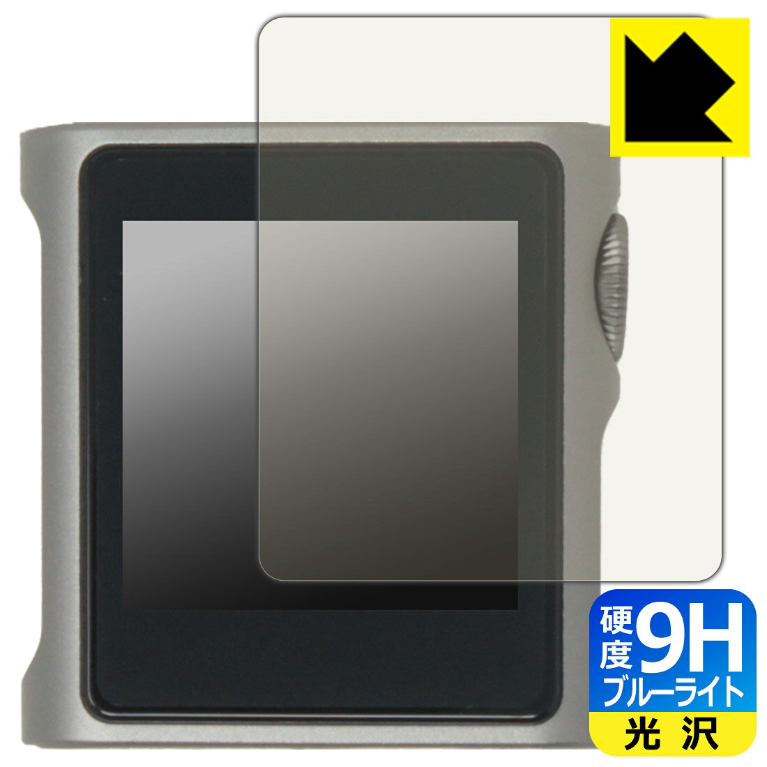 対応機種●対応機種 : SHANLING M0s 専用の商品です。●製品内容 : 表面用フィルム1枚・クリーニングワイプ1個●※この機器は周辺部が曲面となっているため、保護フィルムを端まで貼ることができません。(表示部分はカバーしています)●表面硬度9HのPETフィルムでブルーライトも大幅にカットする『9H高硬度ブルーライトカット(光沢)の保護フィルム』●安心の国産素材を使用。日本国内の自社工場で製造し出荷しています。 ★貼り付け失敗交換サービス対象商品★ 国内自社工場製造・発送だからできる 安心の製品保証とサポート ■製品保証 お届けした製品が誤っていたり、不具合があった場合などには、お届けから1ヶ月以内にメールにてお問い合わせください。交換等対応させていただきます。[キャンセル・返品（返金・交換）について] ■■貼り付け失敗時の交換サービス■■貼り付けに失敗しても1回だけ無償交換ができます。(失敗したフィルムをお送りいただき、新品に無償交換します。往復の送料のみお客様にご負担をお願いいたします。詳しくは製品に同封の紙をご確認ください) ■■保護フィルム貼り付け代行サービス■■保護フィルムの貼り付け作業に自信がない方には、PDA工房で貼り付け作業を代行いたします。(PDA工房の保護フィルムのみが対象です。詳しくは製品に同封の紙をご確認ください) 9H高硬度【ブルーライトカット】保護フィルム 素材説明 ■表面硬度 9Hなのにしなやかなフィルム表面硬度はガラスフィルムと同等の9Hですが、しなやかな柔軟性がある「超ハードコートPETフィルム」なので衝撃を受けても割れません。厚みも一般的なガラスフィルムより薄い約0.2mmでタッチ操作の感度も良好です。(※1)※フィルムの性能（表面硬度 9H）は世界的な規模の検査/認証機関で試験されております。■ブルーライトを大幅カット！液晶画面のLEDバックライトから発せられる「ブルーライト」は可視光線の中で最も刺激が強く、目や身体に悪影響があるのではないかといわれています。このフィルムは、画面に貼りつけるだけで380〜495nmの「ブルーライト」を大幅にカットしますので、仕事や遊びで、長時間液晶画面を使用する方や、目の疲れが気になる方にオススメです。「ブルーライトカット機能付きPCメガネ」などをかけることなく、「ブルーライト」をカットすることができますので、メガネを持ち歩く必要もなく便利です。※全光線透過率：92%※この製品は、ほぼ透明(非常に僅かな色)です。■高光沢で画像・映像がキレイ従来のブルーライトカットフィルムは、映像の色調などが変わる場合もありましたが、このフィルムはほぼ透明(非常に僅かな色)となっており、色調もほとんど変わりません。全光線透過率も92%と、非常に高い光沢タイプです。■フッ素加工で汚れがつきにくく、指滑りもなめらか！表面はフッ素コーティングがされており、皮脂や汚れがつきにくく、また、落ちやすくなっています。指滑りもなめらかで、快適な使用感です。■気泡の入りにくい特殊な自己吸着タイプ接着面は気泡の入りにくい特殊な自己吸着タイプです。素材に柔軟性があり、貼り付け作業も簡単にできます。また、はがすときにガラス製フィルムのように割れてしまうことはありません。貼り直しが何度でもできるので、正しい位置へ貼り付けられるまでやり直すことができます。■安心の日本製最高級グレードの国産素材を日本国内の弊社工場で加工している完全な Made in Japan です。安心の品質をお届けします。※1「表面硬度 9H」の表示は素材として使用しているフィルムの性能です。機器に貼り付けた状態の測定結果ではありません。 【ポスト投函送料無料】商品は【ポスト投函発送 (追跡可能メール便)】で発送します。お急ぎ、配達日時を指定されたい方は以下のクーポンを同時購入ください。【お急ぎ便クーポン】　プラス110円(税込)で速達扱いでの発送。お届けはポストへの投函となります。【配達日時指定クーポン】　プラス550円(税込)で配達日時を指定し、宅配便で発送させていただきます。【お急ぎ便クーポン】はこちらをクリック【配達日時指定クーポン】はこちらをクリック