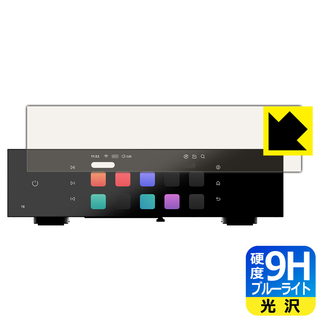PDA工房 Eversolo T8 対応 9H高硬度[ブルーライトカット] 保護 フィルム 光沢 日本...