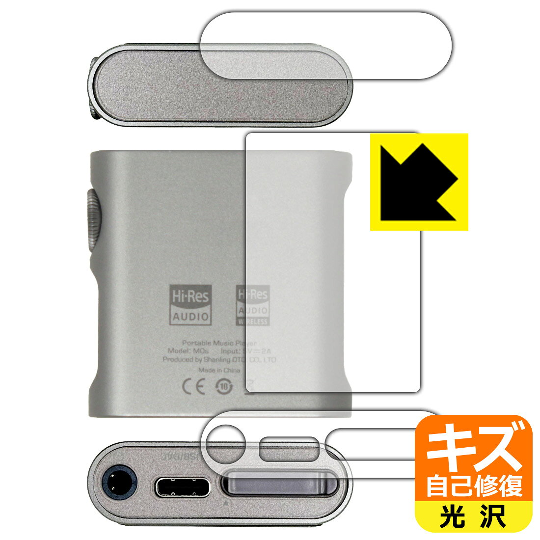 対応機種●対応機種 : SHANLING M0s 専用の商品です。●製品内容 : 背面/上部/下部用フィルム1セット・クリーニングワイプ1個●※この機器の背面は周辺部が曲面となっているため、保護フィルムを端まで貼ることができません。●特殊なキズ自己修復層が細かなキズを修復！傷がついても時間が経つと自然に直ります。『キズ自己修復の保護フィルム』●安心の国産素材を使用。日本国内の自社工場で製造し出荷しています。 ★貼り付け失敗交換サービス対象商品★ 国内自社工場製造・発送だからできる 安心の製品保証とサポート ■製品保証 お届けした製品が誤っていたり、不具合があった場合などには、お届けから1ヶ月以内にメールにてお問い合わせください。交換等対応させていただきます。[キャンセル・返品（返金・交換）について] ■■貼り付け失敗時の交換サービス■■貼り付けに失敗しても1回だけ無償交換ができます。(失敗したフィルムをお送りいただき、新品に無償交換します。往復の送料のみお客様にご負担をお願いいたします。詳しくは製品に同封の紙をご確認ください) ■■保護フィルム貼り付け代行サービス■■保護フィルムの貼り付け作業に自信がない方には、PDA工房で貼り付け作業を代行いたします。(PDA工房の保護フィルムのみが対象です。詳しくは製品に同封の紙をご確認ください) キズ自己修復保護フィルム 素材説明 ■特殊なキズ自己修復層が細かな傷を修復！表面についた細かいスリ傷が自然に消える特殊な加工がされたフィルムです。キズがついても瞬間的に消えます。機器を鞄に入れることが多い方や、ツメなどのキズが気になる方へおすすめです。※自己修復層を超えたキズは直りません。■高級感あふれる光沢と画質を損なわない透明度！貼っていることを意識させないほどの高い透明度に、高級感あふれる光沢・クリアな仕上げとなります。動画視聴や画像編集など、機器本来の発色を重視したい方におすすめです。■気泡の入りにくい特殊な自己吸着タイプ接着面は気泡の入りにくい特殊な自己吸着タイプです。素材に柔軟性があり、貼り付け作業も簡単にできます。また、はがすときにガラス製フィルムのように割れてしまうことはありません。貼り直しが何度でもできるので、正しい位置へ貼り付けられるまでやり直すことができます。■安心の日本製最高級グレードの国産素材を日本国内の弊社工場で加工している完全な Made in Japan です。安心の品質をお届けします。 【ポスト投函送料無料】商品は【ポスト投函発送 (追跡可能メール便)】で発送します。お急ぎ、配達日時を指定されたい方は以下のクーポンを同時購入ください。【お急ぎ便クーポン】　プラス110円(税込)で速達扱いでの発送。お届けはポストへの投函となります。【配達日時指定クーポン】　プラス550円(税込)で配達日時を指定し、宅配便で発送させていただきます。【お急ぎ便クーポン】はこちらをクリック【配達日時指定クーポン】はこちらをクリック