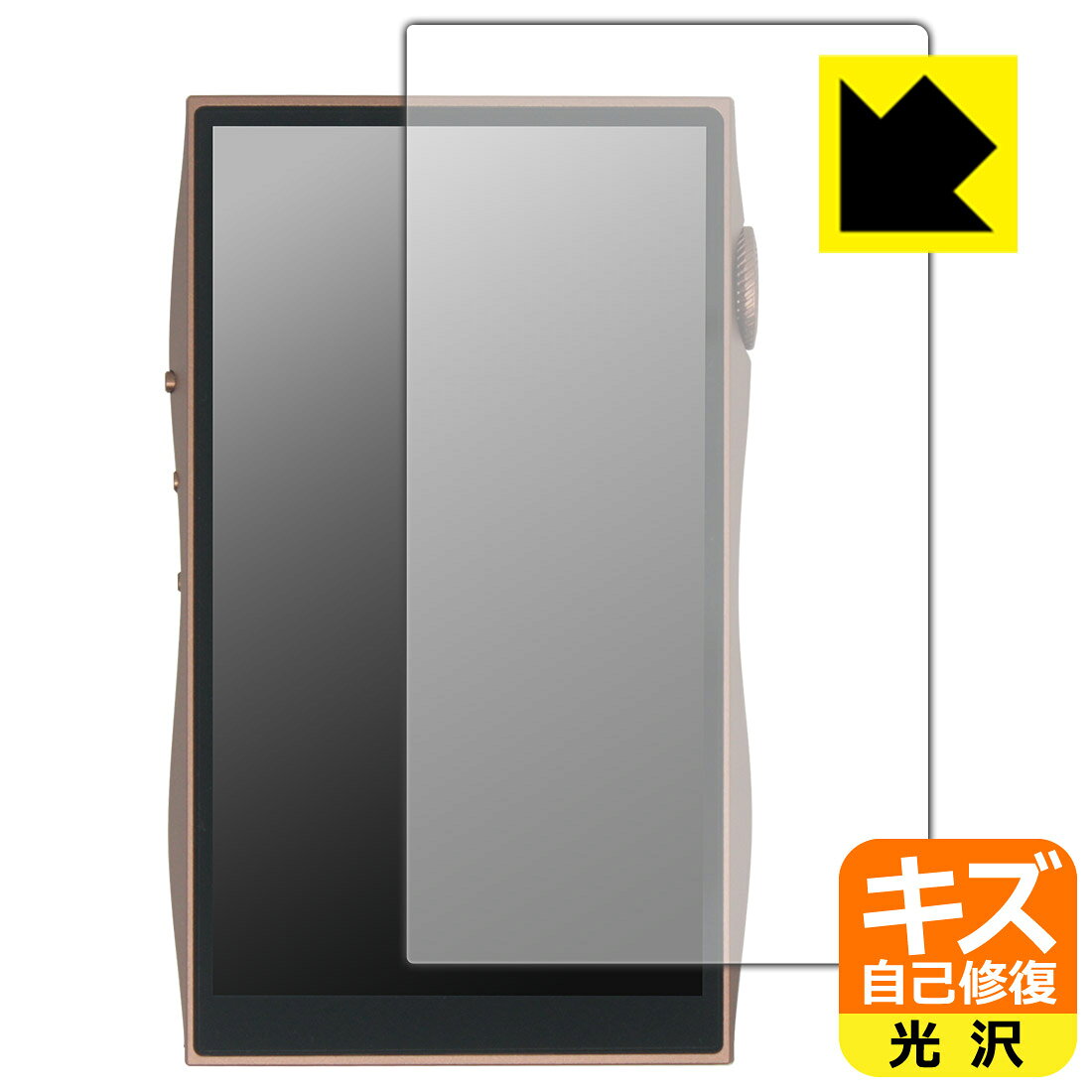 対応機種●対応機種 : SHANLING M3 Plus 専用の商品です。●製品内容 : 画面用フィルム1枚・クリーニングワイプ1個●特殊なキズ自己修復層が細かなキズを修復！傷がついても時間が経つと自然に直ります。『キズ自己修復の保護フィルム』●安心の国産素材を使用。日本国内の自社工場で製造し出荷しています。 ★貼り付け失敗交換サービス対象商品★ 国内自社工場製造・発送だからできる 安心の製品保証とサポート ■製品保証 お届けした製品が誤っていたり、不具合があった場合などには、お届けから1ヶ月以内にメールにてお問い合わせください。交換等対応させていただきます。[キャンセル・返品（返金・交換）について] ■■貼り付け失敗時の交換サービス■■貼り付けに失敗しても1回だけ無償交換ができます。(失敗したフィルムをお送りいただき、新品に無償交換します。往復の送料のみお客様にご負担をお願いいたします。詳しくは製品に同封の紙をご確認ください) ■■保護フィルム貼り付け代行サービス■■保護フィルムの貼り付け作業に自信がない方には、PDA工房で貼り付け作業を代行いたします。(PDA工房の保護フィルムのみが対象です。詳しくは製品に同封の紙をご確認ください) キズ自己修復保護フィルム 素材説明 ■特殊なキズ自己修復層が細かな傷を修復！表面についた細かいスリ傷が自然に消える特殊な加工がされたフィルムです。キズがついても瞬間的に消えます。機器を鞄に入れることが多い方や、ツメなどのキズが気になる方へおすすめです。※自己修復層を超えたキズは直りません。■高級感あふれる光沢と画質を損なわない透明度！貼っていることを意識させないほどの高い透明度に、高級感あふれる光沢・クリアな仕上げとなります。動画視聴や画像編集など、機器本来の発色を重視したい方におすすめです。■気泡の入りにくい特殊な自己吸着タイプ接着面は気泡の入りにくい特殊な自己吸着タイプです。素材に柔軟性があり、貼り付け作業も簡単にできます。また、はがすときにガラス製フィルムのように割れてしまうことはありません。貼り直しが何度でもできるので、正しい位置へ貼り付けられるまでやり直すことができます。■安心の日本製最高級グレードの国産素材を日本国内の弊社工場で加工している完全な Made in Japan です。安心の品質をお届けします。 【ポスト投函送料無料】商品は【ポスト投函発送 (追跡可能メール便)】で発送します。お急ぎ、配達日時を指定されたい方は以下のクーポンを同時購入ください。【お急ぎ便クーポン】　プラス110円(税込)で速達扱いでの発送。お届けはポストへの投函となります。【配達日時指定クーポン】　プラス550円(税込)で配達日時を指定し、宅配便で発送させていただきます。【お急ぎ便クーポン】はこちらをクリック【配達日時指定クーポン】はこちらをクリック