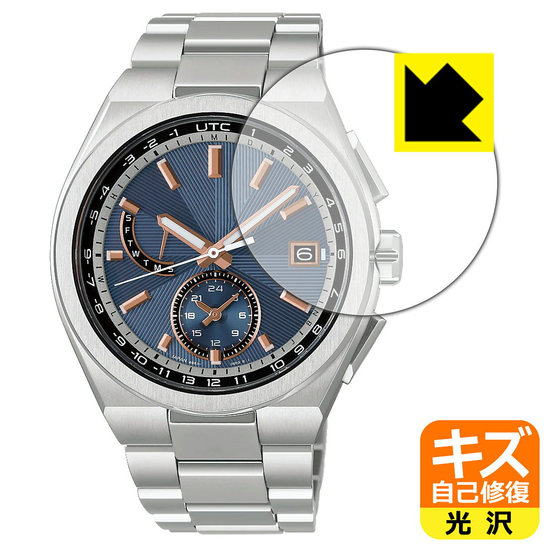 対応機種●対応機種 : セイコー アストロン ネクスター HAD002J 専用の商品です。●製品内容 : 風防用フィルム1枚・クリーニングワイプ1個●特殊なキズ自己修復層が細かなキズを修復！傷がついても時間が経つと自然に直ります。『キズ自己修復の保護フィルム』●安心の国産素材を使用。日本国内の自社工場で製造し出荷しています。 ★貼り付け失敗交換サービス対象商品★ 国内自社工場製造・発送だからできる 安心の製品保証とサポート ■製品保証 お届けした製品が誤っていたり、不具合があった場合などには、お届けから1ヶ月以内にメールにてお問い合わせください。交換等対応させていただきます。[キャンセル・返品（返金・交換）について] ■■貼り付け失敗時の交換サービス■■貼り付けに失敗しても1回だけ無償交換ができます。(失敗したフィルムをお送りいただき、新品に無償交換します。往復の送料のみお客様にご負担をお願いいたします。詳しくは製品に同封の紙をご確認ください) ■■保護フィルム貼り付け代行サービス■■保護フィルムの貼り付け作業に自信がない方には、PDA工房で貼り付け作業を代行いたします。(PDA工房の保護フィルムのみが対象です。詳しくは製品に同封の紙をご確認ください) キズ自己修復保護フィルム 素材説明 ■特殊なキズ自己修復層が細かな傷を修復！表面についた細かいスリ傷が自然に消える特殊な加工がされたフィルムです。キズがついても瞬間的に消えます。機器を鞄に入れることが多い方や、ツメなどのキズが気になる方へおすすめです。※自己修復層を超えたキズは直りません。■高級感あふれる光沢と画質を損なわない透明度！貼っていることを意識させないほどの高い透明度に、高級感あふれる光沢・クリアな仕上げとなります。動画視聴や画像編集など、機器本来の発色を重視したい方におすすめです。■気泡の入りにくい特殊な自己吸着タイプ接着面は気泡の入りにくい特殊な自己吸着タイプです。素材に柔軟性があり、貼り付け作業も簡単にできます。また、はがすときにガラス製フィルムのように割れてしまうことはありません。貼り直しが何度でもできるので、正しい位置へ貼り付けられるまでやり直すことができます。■安心の日本製最高級グレードの国産素材を日本国内の弊社工場で加工している完全な Made in Japan です。安心の品質をお届けします。 【ポスト投函送料無料】商品は【ポスト投函発送 (追跡可能メール便)】で発送します。お急ぎ、配達日時を指定されたい方は以下のクーポンを同時購入ください。【お急ぎ便クーポン】　プラス110円(税込)で速達扱いでの発送。お届けはポストへの投函となります。【配達日時指定クーポン】　プラス550円(税込)で配達日時を指定し、宅配便で発送させていただきます。【お急ぎ便クーポン】はこちらをクリック【配達日時指定クーポン】はこちらをクリック
