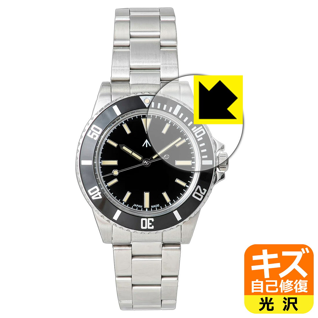 PDA工房 NAVAL WATCH Produced by LOWERCASE FRXEシリーズ 対応 キズ自己修復 保護 フィルム 光沢 日本製 自社製造直販