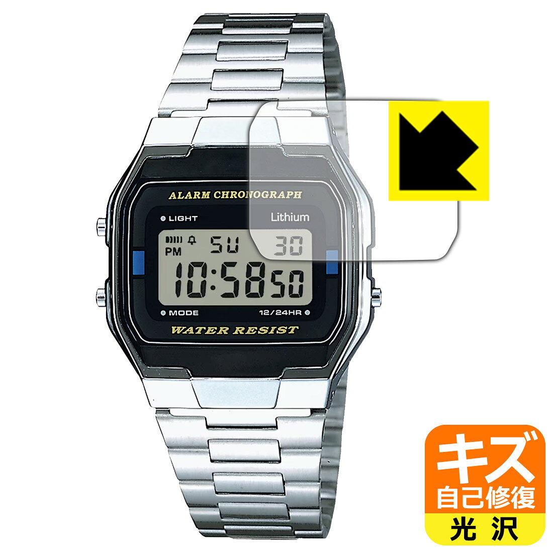 PDA工房 CASIO A163WA-1Q 対応 キズ自己修復 保護 フィルム 光沢 日本製 自社製造直販