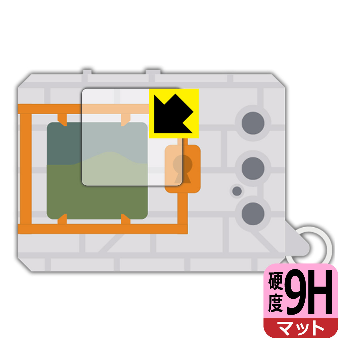 PDA工房 DIGIMON ORIGINAL NEW WAVE 1 / 2 対応 9H高硬度[反射低減] 保護 フィルム 日本製 自社製造直販