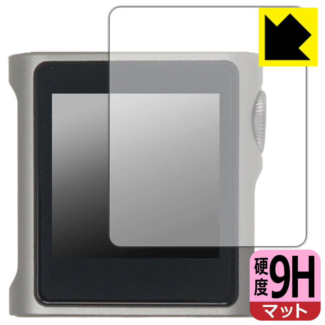 対応機種●対応機種 : SHANLING M0s 専用の商品です。●製品内容 : 表面用フィルム1枚・クリーニングワイプ1個●※この機器は周辺部が曲面となっているため、保護フィルムを端まで貼ることができません。(表示部分はカバーしています)●柔軟性があり、ガラスフィルムのように衝撃を受けても割れない！スリキズ防止にもなる『9H高硬度(非光沢)の保護フィルム』●安心の国産素材を使用。日本国内の自社工場で製造し出荷しています。 ★貼り付け失敗交換サービス対象商品★ 国内自社工場製造・発送だからできる 安心の製品保証とサポート ■製品保証 お届けした製品が誤っていたり、不具合があった場合などには、お届けから1ヶ月以内にメールにてお問い合わせください。交換等対応させていただきます。[キャンセル・返品（返金・交換）について] ■■貼り付け失敗時の交換サービス■■貼り付けに失敗しても1回だけ無償交換ができます。(失敗したフィルムをお送りいただき、新品に無償交換します。往復の送料のみお客様にご負担をお願いいたします。詳しくは製品に同封の紙をご確認ください) ■■保護フィルム貼り付け代行サービス■■保護フィルムの貼り付け作業に自信がない方には、PDA工房で貼り付け作業を代行いたします。(PDA工房の保護フィルムのみが対象です。詳しくは製品に同封の紙をご確認ください) 9H高硬度【反射低減】保護フィルム 素材説明 ■表面硬度 9Hなのにしなやかなフィルム表面硬度はガラスフィルムと同等の9Hですが、しなやかな柔軟性がある「超ハードコートPETフィルム」なので衝撃を受けても割れません。厚みも一般的なガラスフィルムより薄い約0.2mmでタッチ操作の感度も良好です。(※1)※フィルムの性能（表面硬度 9H）は世界的な規模の検査/認証機関で試験されております。■画面の映り込みを抑える反射防止タイプ！表面に微細な凹凸を作ることにより、外光を乱反射させギラツキを抑える「アンチグレア加工」がされております。屋外での太陽光の映り込み、屋内でも蛍光灯などの映り込みが気になるシーンが多い方におすすめです。また、指紋がついた場合でも目立ちにくいという特長があります。■指紋が目立ちにくい上、フッ素加工で汚れがつきにくい！反射防止のアンチグレア加工で指紋が目立ちにくい上、表面はフッ素コーティングがされており、皮脂や汚れがつきにくく、また、落ちやすくなっています。指滑りはさらさらな使用感です■気泡の入りにくい特殊な自己吸着タイプ接着面は気泡の入りにくい特殊な自己吸着タイプです。素材に柔軟性があり、貼り付け作業も簡単にできます。また、はがすときにガラス製フィルムのように割れてしまうことはありません。貼り直しが何度でもできるので、正しい位置へ貼り付けられるまでやり直すことができます。■安心の日本製最高級グレードの国産素材を日本国内の弊社工場で加工している完全な Made in Japan です。安心の品質をお届けします。※1「表面硬度 9H」の表示は素材として使用しているフィルムの性能です。機器に貼り付けた状態の測定結果ではありません。 【ポスト投函送料無料】商品は【ポスト投函発送 (追跡可能メール便)】で発送します。お急ぎ、配達日時を指定されたい方は以下のクーポンを同時購入ください。【お急ぎ便クーポン】　プラス110円(税込)で速達扱いでの発送。お届けはポストへの投函となります。【配達日時指定クーポン】　プラス550円(税込)で配達日時を指定し、宅配便で発送させていただきます。【お急ぎ便クーポン】はこちらをクリック【配達日時指定クーポン】はこちらをクリック