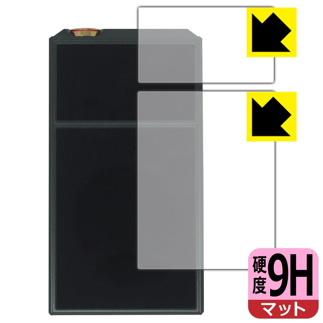 PDA工房 E7 4497 PREMIUM / STANDARD 対応 9H高硬度[反射低減] 保護 フィルム [背...