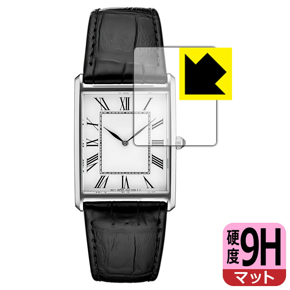 PDA工房 SEIKO ESSENTIALS SWR049 対応 9H高硬度[反射低減] 保護 フィルム 日本製 自社製造直販