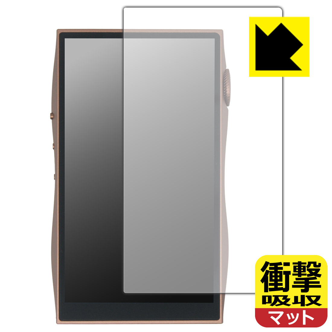 PDA工房 SHANLING M3 Plus 対応 衝撃吸収[反射低減] 保護 フィルム [画面用] 耐衝...