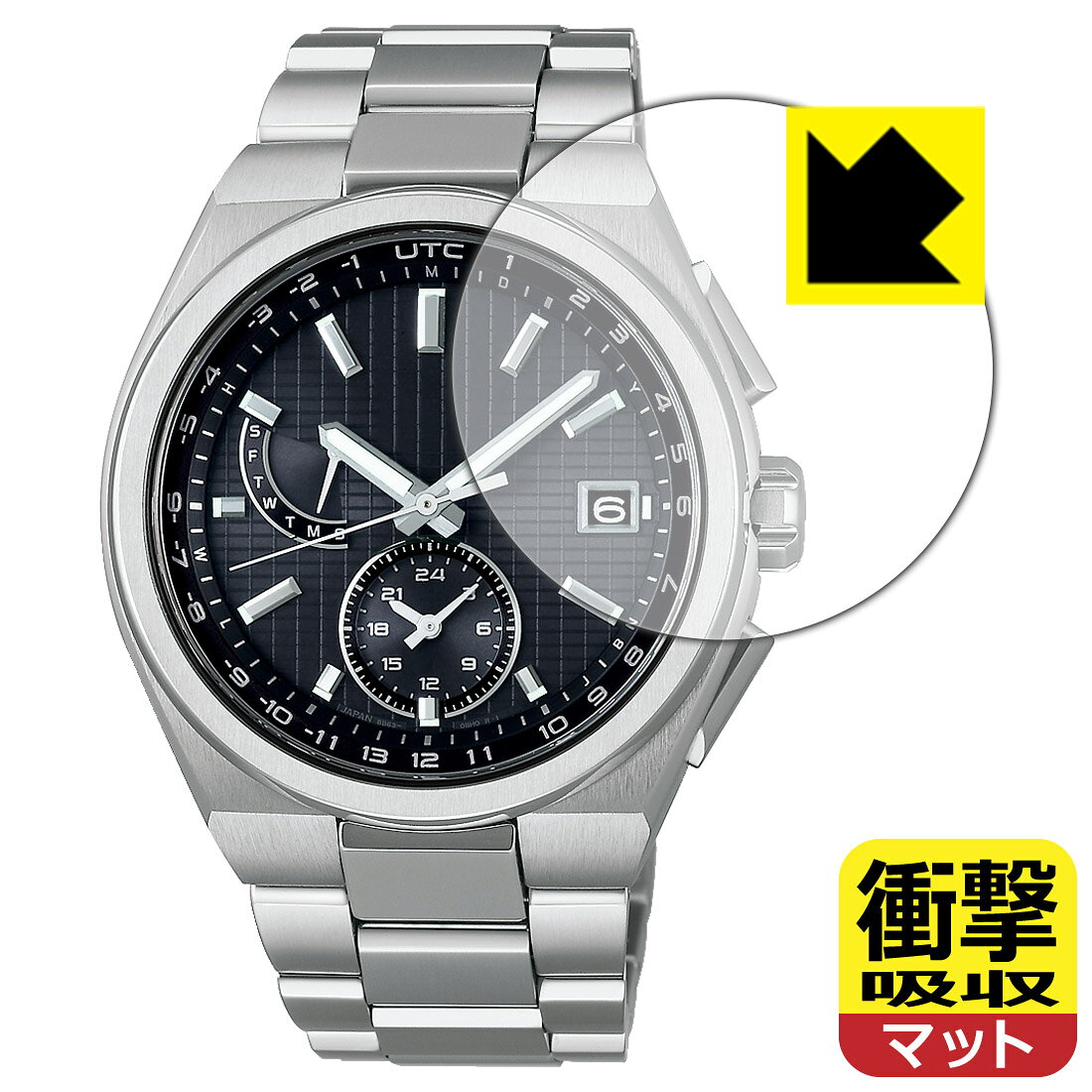 PDA工房 SEIKO ASTRON NEXTER SBXY067/SBXY065/SBXY087/SBXY085 対応 衝撃吸収[反射低減] 保護 フィルム 耐衝撃 日本製 自社製造直販