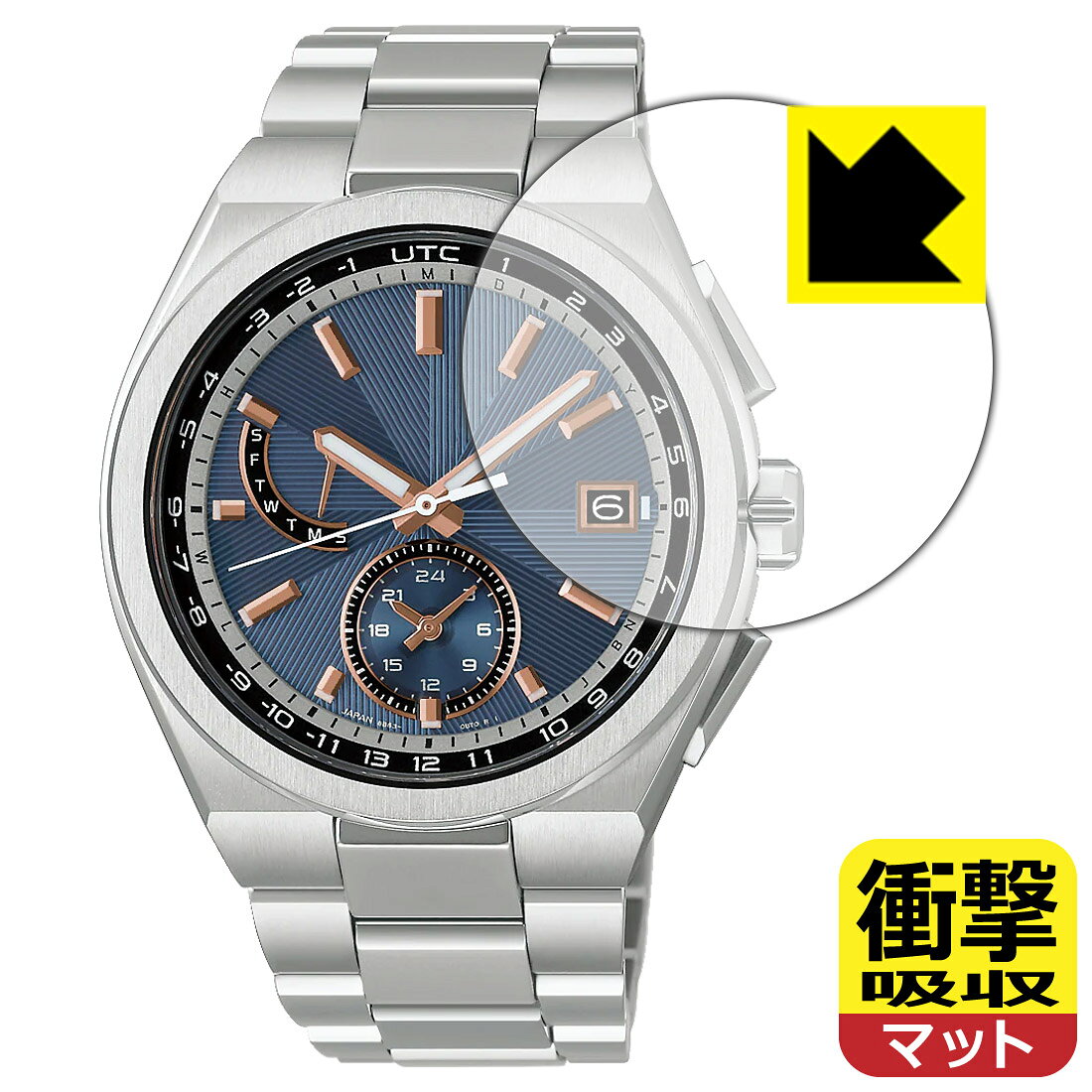 PDA工房 SEIKO ASTRON NEXTER HAD002J 対応 衝撃吸収[反射低減] 保護 フィルム 耐衝撃 日本製 自社製造直販