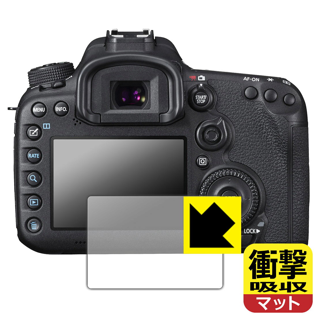 PDA工房 Canon EOS 7D Mark II 対応 衝撃吸収[反射低減] 保護 フィルム [画面用] 耐衝撃 日本製 自社製造直販