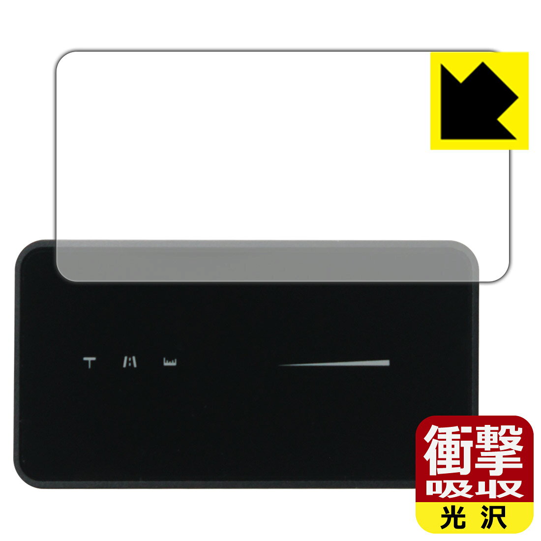 対応機種●対応機種 : Schiit Vestri 専用の商品です。●製品内容 : 表面用フィルム1枚・クリーニングワイプ1個●特殊素材の衝撃吸収層が外部からの衝撃を吸収し、機器へのダメージをやわらげます。『衝撃吸収(光沢)の保護フィルム』●安心の国産素材を使用。日本国内の自社工場で製造し出荷しています。 ★貼り付け失敗交換サービス対象商品★ 国内自社工場製造・発送だからできる 安心の製品保証とサポート ■製品保証 お届けした製品が誤っていたり、不具合があった場合などには、お届けから1ヶ月以内にメールにてお問い合わせください。交換等対応させていただきます。[キャンセル・返品（返金・交換）について] ■■貼り付け失敗時の交換サービス■■貼り付けに失敗しても1回だけ無償交換ができます。(失敗したフィルムをお送りいただき、新品に無償交換します。往復の送料のみお客様にご負担をお願いいたします。詳しくは製品に同封の紙をご確認ください) ■■保護フィルム貼り付け代行サービス■■保護フィルムの貼り付け作業に自信がない方には、PDA工房で貼り付け作業を代行いたします。(PDA工房の保護フィルムのみが対象です。詳しくは製品に同封の紙をご確認ください) 衝撃吸収【光沢】保護フィルム 素材説明 ■衝撃を吸収＆割れない安心感特殊素材の衝撃吸収層がたわむことで衝撃を吸収し、液晶画面や機器へのダメージをやわらげます。ガラスフィルムは割れることがあるため、破損部分でケガをすることがありますが、このフィルムはPET素材ですので、絶対に割れず、安全にお使いいただけます。もちろん割れたカケラが落ちることもありませんので、異物混入などのトラブルも未然に防ぎます。■高級感あふれる光沢と画質を損なわない透明度！貼っていることを意識させないほどの高い透明度に、高級感あふれる光沢・クリアな仕上げとなります。動画視聴や画像編集など、機器本来の発色を重視したい方におすすめです。■フッ素加工で汚れがつきにくく、指滑りもなめらか！表面はフッ素コーティングがされており、皮脂や汚れがつきにくく、また、落ちやすくなっています。指滑りもなめらかで、快適な使用感です。■抗菌加工で清潔抗菌加工によりフィルム表面の菌の繁殖を抑えることができます。清潔な画面を保ちたい方におすすめです。※抗菌率99.9％ / JIS Z2801 抗菌性試験方法による評価■気泡の入りにくい特殊な自己吸着タイプ接着面は気泡の入りにくい特殊な自己吸着タイプです。素材に柔軟性があり、貼り付け作業も簡単にできます。また、はがすときにガラス製フィルムのように割れてしまうことはありません。貼り直しが何度でもできるので、正しい位置へ貼り付けられるまでやり直すことができます。■安心の日本製最高級グレードの国産素材を日本国内の弊社工場で加工している完全な Made in Japan です。安心の品質をお届けします。 【ポスト投函送料無料】商品は【ポスト投函発送 (追跡可能メール便)】で発送します。お急ぎ、配達日時を指定されたい方は以下のクーポンを同時購入ください。【お急ぎ便クーポン】　プラス110円(税込)で速達扱いでの発送。お届けはポストへの投函となります。【配達日時指定クーポン】　プラス550円(税込)で配達日時を指定し、宅配便で発送させていただきます。【お急ぎ便クーポン】はこちらをクリック【配達日時指定クーポン】はこちらをクリック