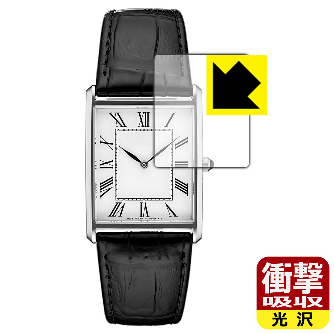 PDA工房 SEIKO ESSENTIALS SWR049 対応 衝撃吸収[光沢] 保護 フィルム 耐衝撃 日本製 自社製造直販