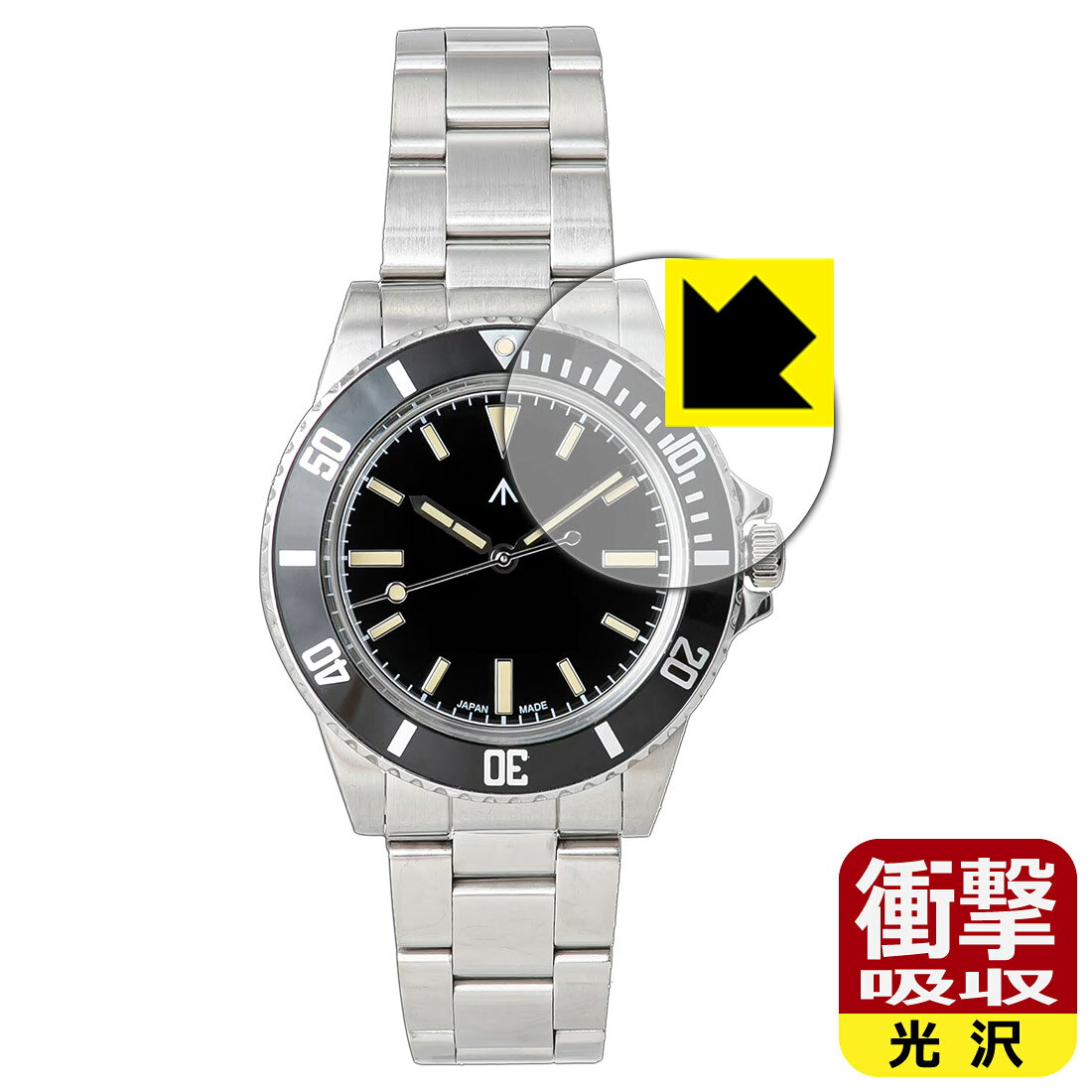 対応機種●対応機種 : NAVAL WATCH Produced by LOWERCASE FRXEシリーズ 専用の商品です。●製品内容 : 風防用フィルム1枚・クリーニングワイプ1個●※保護フィルムが貼り付くサイズで設計しています。●特殊素材の衝撃吸収層が外部からの衝撃を吸収し、機器へのダメージをやわらげます。『衝撃吸収(光沢)の保護フィルム』●安心の国産素材を使用。日本国内の自社工場で製造し出荷しています。 ★貼り付け失敗交換サービス対象商品★ 国内自社工場製造・発送だからできる 安心の製品保証とサポート ■製品保証 お届けした製品が誤っていたり、不具合があった場合などには、お届けから1ヶ月以内にメールにてお問い合わせください。交換等対応させていただきます。[キャンセル・返品（返金・交換）について] ■■貼り付け失敗時の交換サービス■■貼り付けに失敗しても1回だけ無償交換ができます。(失敗したフィルムをお送りいただき、新品に無償交換します。往復の送料のみお客様にご負担をお願いいたします。詳しくは製品に同封の紙をご確認ください) ■■保護フィルム貼り付け代行サービス■■保護フィルムの貼り付け作業に自信がない方には、PDA工房で貼り付け作業を代行いたします。(PDA工房の保護フィルムのみが対象です。詳しくは製品に同封の紙をご確認ください) 衝撃吸収【光沢】保護フィルム 素材説明 ■衝撃を吸収＆割れない安心感特殊素材の衝撃吸収層がたわむことで衝撃を吸収し、液晶画面や機器へのダメージをやわらげます。ガラスフィルムは割れることがあるため、破損部分でケガをすることがありますが、このフィルムはPET素材ですので、絶対に割れず、安全にお使いいただけます。もちろん割れたカケラが落ちることもありませんので、異物混入などのトラブルも未然に防ぎます。■高級感あふれる光沢と画質を損なわない透明度！貼っていることを意識させないほどの高い透明度に、高級感あふれる光沢・クリアな仕上げとなります。動画視聴や画像編集など、機器本来の発色を重視したい方におすすめです。■フッ素加工で汚れがつきにくく、指滑りもなめらか！表面はフッ素コーティングがされており、皮脂や汚れがつきにくく、また、落ちやすくなっています。指滑りもなめらかで、快適な使用感です。■抗菌加工で清潔抗菌加工によりフィルム表面の菌の繁殖を抑えることができます。清潔な画面を保ちたい方におすすめです。※抗菌率99.9％ / JIS Z2801 抗菌性試験方法による評価■気泡の入りにくい特殊な自己吸着タイプ接着面は気泡の入りにくい特殊な自己吸着タイプです。素材に柔軟性があり、貼り付け作業も簡単にできます。また、はがすときにガラス製フィルムのように割れてしまうことはありません。貼り直しが何度でもできるので、正しい位置へ貼り付けられるまでやり直すことができます。■安心の日本製最高級グレードの国産素材を日本国内の弊社工場で加工している完全な Made in Japan です。安心の品質をお届けします。 【ポスト投函送料無料】商品は【ポスト投函発送 (追跡可能メール便)】で発送します。お急ぎ、配達日時を指定されたい方は以下のクーポンを同時購入ください。【お急ぎ便クーポン】　プラス110円(税込)で速達扱いでの発送。お届けはポストへの投函となります。【配達日時指定クーポン】　プラス550円(税込)で配達日時を指定し、宅配便で発送させていただきます。【お急ぎ便クーポン】はこちらをクリック【配達日時指定クーポン】はこちらをクリック
