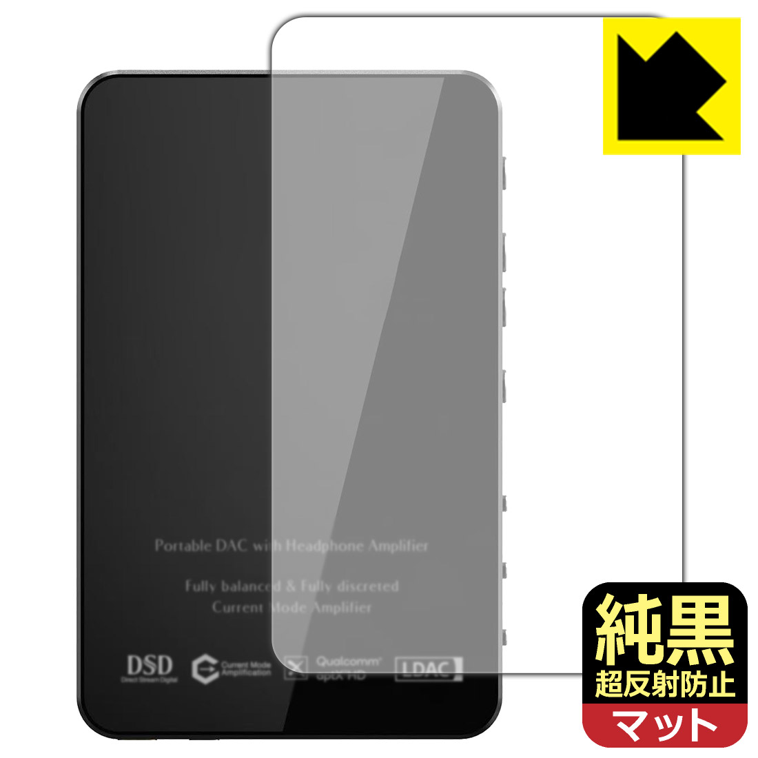 PDA工房 Questyle SIGMA 対応 純黒クリア[超反射防止] 保護 フィルム [背面用] 反射低減 防指紋 日本製 自社製造直販