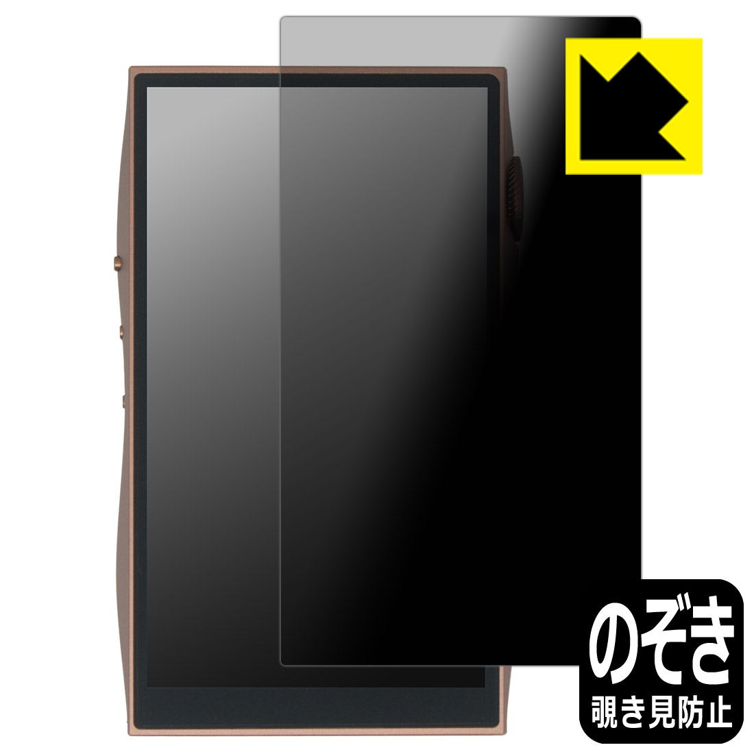 対応機種●対応機種 : SHANLING M3 Plus 専用の商品です。●製品内容 : 画面用フィルム1枚・クリーニングワイプ1個●特殊ブラインド加工で360°全方向のぞき見防止！まわりの視線からプライバシーを保護します。『覗き見防止(非光沢)の保護フィルム』●高品質の素材を使用。日本国内の自社工場で製造し出荷しています。 ★貼り付け失敗交換サービス対象商品★ 国内自社工場製造・発送だからできる 安心の製品保証とサポート ■製品保証 お届けした製品が誤っていたり、不具合があった場合などには、お届けから1ヶ月以内にメールにてお問い合わせください。交換等対応させていただきます。[キャンセル・返品（返金・交換）について] ■■貼り付け失敗時の交換サービス■■貼り付けに失敗しても1回だけ無償交換ができます。(失敗したフィルムをお送りいただき、新品に無償交換します。往復の送料のみお客様にご負担をお願いいたします。詳しくは製品に同封の紙をご確認ください) ■■保護フィルム貼り付け代行サービス■■保護フィルムの貼り付け作業に自信がない方には、PDA工房で貼り付け作業を代行いたします。(PDA工房の保護フィルムのみが対象です。詳しくは製品に同封の紙をご確認ください) Privacy Shield【覗き見防止・反射低減】保護フィルム 素材説明 ■360°上下左右からののぞき見を防止！正面からは画面がはっきり見えますが、上下左右30°の外側からでは画面が暗くなって見えません。電車の中など、周りの視線が気になるシーンで、メッセージやメールのやり取りを行うことができます。また、業務などで個人情報を扱う場合など、プライバシーに配慮する必要がある場合はこのフィルムがおすすめです。※仕様上、一般的な保護シートより光線透過率が下がります(約50%)。ご了承ください。■画面の映り込みを抑える反射防止タイプ！表面に微細な凹凸を作ることにより、外光を乱反射させギラツキを抑える「アンチグレア加工」がされております。屋外での太陽光の映り込み、屋内でも蛍光灯などの映り込みが気になるシーンが多い方におすすめです。また、指紋がついた場合でも目立ちにくいという特長があります。■防指紋のハードコート！さらさらな指ざわり！指滑りはさらさらな使用感でストレスのない操作・入力が可能です。ハードコート加工がされており、キズや擦れに強くなっています。簡単にキズがつかず長くご利用いただけます。反射防止のアンチグレア加工で指紋が目立ちにくい上、表面は防汚コーティングがされており、皮脂や汚れがつきにくく、また、落ちやすくなっています。■気泡の入りにくい特殊な自己吸着タイプ接着面は気泡の入りにくい特殊な自己吸着タイプです。素材に柔軟性があり、貼り付け作業も簡単にできます。また、はがすときにガラス製フィルムのように割れてしまうことはありません。貼り直しが何度でもできるので、正しい位置へ貼り付けられるまでやり直すことができます。■安心の日本製高品質の素材を使用。日本国内の弊社工場で加工している Made in Japan です。 【ポスト投函送料無料】商品は【ポスト投函発送 (追跡可能メール便)】で発送します。お急ぎ、配達日時を指定されたい方は以下のクーポンを同時購入ください。【お急ぎ便クーポン】　プラス110円(税込)で速達扱いでの発送。お届けはポストへの投函となります。【配達日時指定クーポン】　プラス550円(税込)で配達日時を指定し、宅配便で発送させていただきます。【お急ぎ便クーポン】はこちらをクリック【配達日時指定クーポン】はこちらをクリック