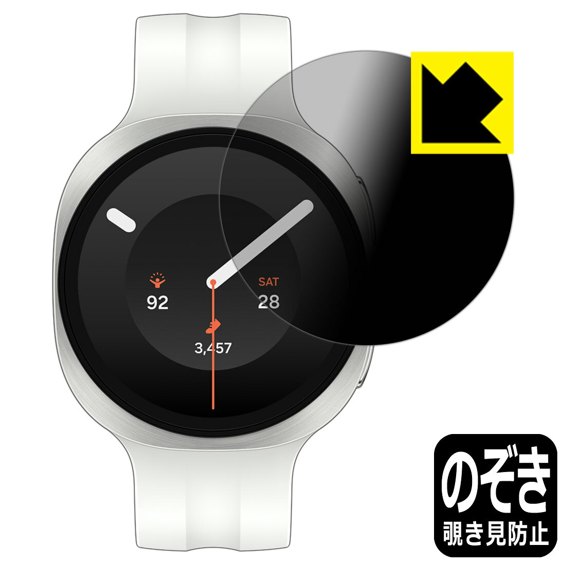 PDA工房 Galaxy Watch9 [ケースサイズ 40mm用] 対応 Privacy Shield 保護 フィルム 覗き見防止 反射低減 日本製 自社製造直販