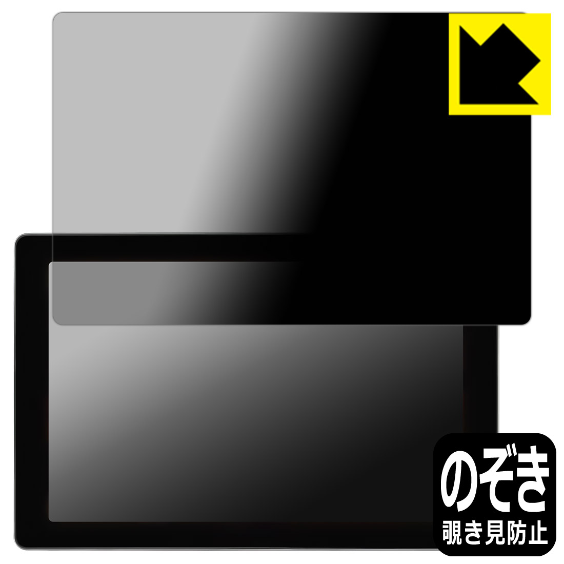 対応機種●対応機種：SmallHD Cine 7 (7インチ モニター) 専用の商品です。●製品内容 : 画面用フィルム1枚・クリーニングワイプ1個●特殊ブラインド加工で360°全方向のぞき見防止！まわりの視線からプライバシーを保護します。『覗き見防止(非光沢)の保護フィルム』●高品質の素材を使用。日本国内の自社工場で製造し出荷しています。 ★貼り付け失敗交換サービス対象商品★ 国内自社工場製造・発送だからできる 安心の製品保証とサポート ■製品保証 お届けした製品が誤っていたり、不具合があった場合などには、お届けから1ヶ月以内にメールにてお問い合わせください。交換等対応させていただきます。[キャンセル・返品（返金・交換）について] ■■貼り付け失敗時の交換サービス■■貼り付けに失敗しても1回だけ無償交換ができます。(失敗したフィルムをお送りいただき、新品に無償交換します。往復の送料のみお客様にご負担をお願いいたします。詳しくは製品に同封の紙をご確認ください) ■■保護フィルム貼り付け代行サービス■■保護フィルムの貼り付け作業に自信がない方には、PDA工房で貼り付け作業を代行いたします。(PDA工房の保護フィルムのみが対象です。詳しくは製品に同封の紙をご確認ください) Privacy Shield【覗き見防止・反射低減】保護フィルム 素材説明 ■360°上下左右からののぞき見を防止！正面からは画面がはっきり見えますが、上下左右30°の外側からでは画面が暗くなって見えません。電車の中など、周りの視線が気になるシーンで、メッセージやメールのやり取りを行うことができます。また、業務などで個人情報を扱う場合など、プライバシーに配慮する必要がある場合はこのフィルムがおすすめです。※仕様上、一般的な保護シートより光線透過率が下がります(約50%)。ご了承ください。■画面の映り込みを抑える反射防止タイプ！表面に微細な凹凸を作ることにより、外光を乱反射させギラツキを抑える「アンチグレア加工」がされております。屋外での太陽光の映り込み、屋内でも蛍光灯などの映り込みが気になるシーンが多い方におすすめです。また、指紋がついた場合でも目立ちにくいという特長があります。■防指紋のハードコート！さらさらな指ざわり！指滑りはさらさらな使用感でストレスのない操作・入力が可能です。ハードコート加工がされており、キズや擦れに強くなっています。簡単にキズがつかず長くご利用いただけます。反射防止のアンチグレア加工で指紋が目立ちにくい上、表面は防汚コーティングがされており、皮脂や汚れがつきにくく、また、落ちやすくなっています。■気泡の入りにくい特殊な自己吸着タイプ接着面は気泡の入りにくい特殊な自己吸着タイプです。素材に柔軟性があり、貼り付け作業も簡単にできます。また、はがすときにガラス製フィルムのように割れてしまうことはありません。貼り直しが何度でもできるので、正しい位置へ貼り付けられるまでやり直すことができます。■安心の日本製高品質の素材を使用。日本国内の弊社工場で加工している Made in Japan です。 【ポスト投函送料無料】商品は【ポスト投函発送 (追跡可能メール便)】で発送します。お急ぎ、配達日時を指定されたい方は以下のクーポンを同時購入ください。【お急ぎ便クーポン】　プラス110円(税込)で速達扱いでの発送。お届けはポストへの投函となります。【配達日時指定クーポン】　プラス550円(税込)で配達日時を指定し、宅配便で発送させていただきます。【お急ぎ便クーポン】はこちらをクリック【配達日時指定クーポン】はこちらをクリック