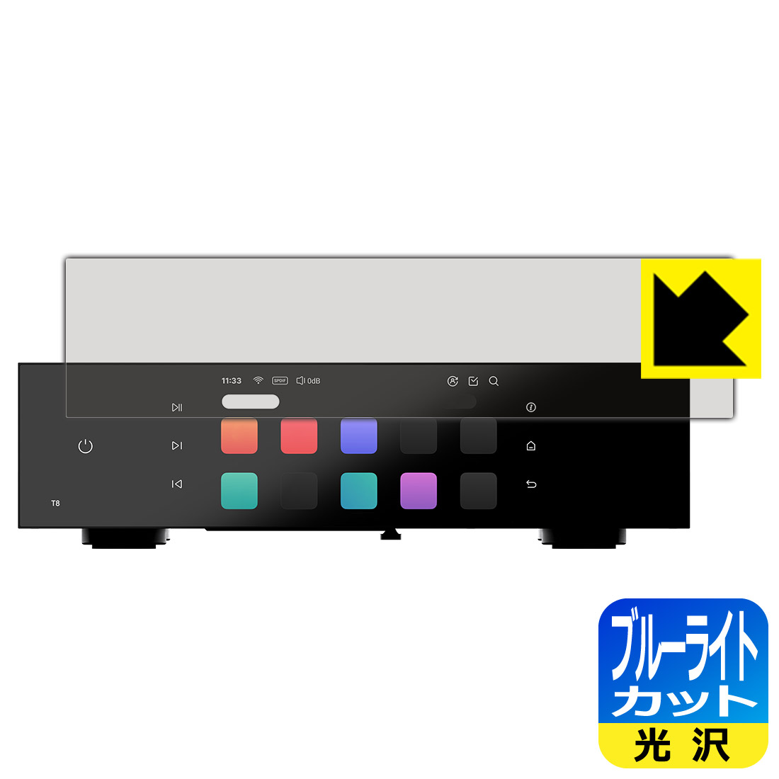 対応機種●対応機種 : Eversolo T8 ストリーミングトランスポート 専用の商品です。●製品内容 : 表面用フィルム1枚・クリーニングワイプ1個●目に有害といわれるブルーライトを35%カット！目に優しく疲れにくい！『ブルーライトカット(光沢)の保護フィルム』●安心の国産素材を使用。日本国内の自社工場で製造し出荷しています。 ★貼り付け失敗交換サービス対象商品★ 国内自社工場製造・発送だからできる 安心の製品保証とサポート ■製品保証 お届けした製品が誤っていたり、不具合があった場合などには、お届けから1ヶ月以内にメールにてお問い合わせください。交換等対応させていただきます。[キャンセル・返品（返金・交換）について] ■■貼り付け失敗時の交換サービス■■貼り付けに失敗しても1回だけ無償交換ができます。(失敗したフィルムをお送りいただき、新品に無償交換します。往復の送料のみお客様にご負担をお願いいたします。詳しくは製品に同封の紙をご確認ください) ■■保護フィルム貼り付け代行サービス■■保護フィルムの貼り付け作業に自信がない方には、PDA工房で貼り付け作業を代行いたします。(PDA工房の保護フィルムのみが対象です。詳しくは製品に同封の紙をご確認ください) ブルーライトカット【光沢】保護フィルム 素材説明 ■ブルーライトを大幅カット！液晶画面のLEDバックライトから発せられる「ブルーライト」は可視光線の中で最も刺激が強く、目や身体に悪影響があるのではないかといわれています。このフィルムは、画面に貼りつけるだけで380〜495nmの「ブルーライト」を大幅にカットしますので、仕事や遊びで、長時間液晶画面を使用する方や、目の疲れが気になる方にオススメです。「ブルーライトカット機能付きPCメガネ」などをかけることなく、「ブルーライト」をカットすることができますので、メガネを持ち歩く必要もなく便利です。※全光線透過率：75%※この製品はブラウンスモーク色です。■ハードコートでスリキズを防ぎ、フッ素加工で汚れもつきにくい！ハードコート加工がされており、キズや擦れに強くなっています。簡単にキズがつかず長くご利用いただけます。また、フッ素コーティングにより、皮脂が浮きあがるため、拭き取り性が高くなっております。指滑りはつるつるとしたなめらかさで、快適な使用感です。■気泡の入りにくい特殊な自己吸着タイプ接着面は気泡の入りにくい特殊な自己吸着タイプです。素材に柔軟性があり、貼り付け作業も簡単にできます。また、はがすときにガラス製フィルムのように割れてしまうことはありません。貼り直しが何度でもできるので、正しい位置へ貼り付けられるまでやり直すことができます。■安心の日本製最高級グレードの国産素材を日本国内の弊社工場で加工している完全な Made in Japan です。安心の品質をお届けします。 【ポスト投函送料無料】商品は【ポスト投函発送 (追跡可能メール便)】で発送します。お急ぎ、配達日時を指定されたい方は以下のクーポンを同時購入ください。【お急ぎ便クーポン】　プラス110円(税込)で速達扱いでの発送。お届けはポストへの投函となります。【配達日時指定クーポン】　プラス550円(税込)で配達日時を指定し、宅配便で発送させていただきます。【お急ぎ便クーポン】はこちらをクリック【配達日時指定クーポン】はこちらをクリック