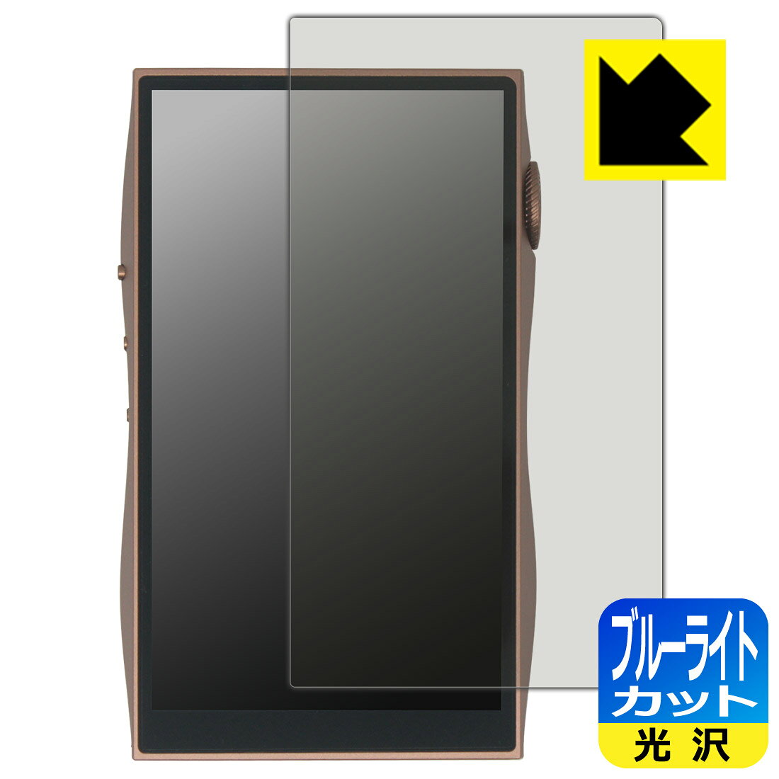 対応機種●対応機種 : SHANLING M3 Plus 専用の商品です。●製品内容 : 画面用フィルム1枚・クリーニングワイプ1個●目に有害といわれるブルーライトを35%カット！目に優しく疲れにくい！『ブルーライトカット(光沢)の保護フィルム』●安心の国産素材を使用。日本国内の自社工場で製造し出荷しています。 ★貼り付け失敗交換サービス対象商品★ 国内自社工場製造・発送だからできる 安心の製品保証とサポート ■製品保証 お届けした製品が誤っていたり、不具合があった場合などには、お届けから1ヶ月以内にメールにてお問い合わせください。交換等対応させていただきます。[キャンセル・返品（返金・交換）について] ■■貼り付け失敗時の交換サービス■■貼り付けに失敗しても1回だけ無償交換ができます。(失敗したフィルムをお送りいただき、新品に無償交換します。往復の送料のみお客様にご負担をお願いいたします。詳しくは製品に同封の紙をご確認ください) ■■保護フィルム貼り付け代行サービス■■保護フィルムの貼り付け作業に自信がない方には、PDA工房で貼り付け作業を代行いたします。(PDA工房の保護フィルムのみが対象です。詳しくは製品に同封の紙をご確認ください) ブルーライトカット【光沢】保護フィルム 素材説明 ■ブルーライトを大幅カット！液晶画面のLEDバックライトから発せられる「ブルーライト」は可視光線の中で最も刺激が強く、目や身体に悪影響があるのではないかといわれています。このフィルムは、画面に貼りつけるだけで380〜495nmの「ブルーライト」を大幅にカットしますので、仕事や遊びで、長時間液晶画面を使用する方や、目の疲れが気になる方にオススメです。「ブルーライトカット機能付きPCメガネ」などをかけることなく、「ブルーライト」をカットすることができますので、メガネを持ち歩く必要もなく便利です。※全光線透過率：75%※この製品はブラウンスモーク色です。■ハードコートでスリキズを防ぎ、フッ素加工で汚れもつきにくい！ハードコート加工がされており、キズや擦れに強くなっています。簡単にキズがつかず長くご利用いただけます。また、フッ素コーティングにより、皮脂が浮きあがるため、拭き取り性が高くなっております。指滑りはつるつるとしたなめらかさで、快適な使用感です。■気泡の入りにくい特殊な自己吸着タイプ接着面は気泡の入りにくい特殊な自己吸着タイプです。素材に柔軟性があり、貼り付け作業も簡単にできます。また、はがすときにガラス製フィルムのように割れてしまうことはありません。貼り直しが何度でもできるので、正しい位置へ貼り付けられるまでやり直すことができます。■安心の日本製最高級グレードの国産素材を日本国内の弊社工場で加工している完全な Made in Japan です。安心の品質をお届けします。 【ポスト投函送料無料】商品は【ポスト投函発送 (追跡可能メール便)】で発送します。お急ぎ、配達日時を指定されたい方は以下のクーポンを同時購入ください。【お急ぎ便クーポン】　プラス110円(税込)で速達扱いでの発送。お届けはポストへの投函となります。【配達日時指定クーポン】　プラス550円(税込)で配達日時を指定し、宅配便で発送させていただきます。【お急ぎ便クーポン】はこちらをクリック【配達日時指定クーポン】はこちらをクリック