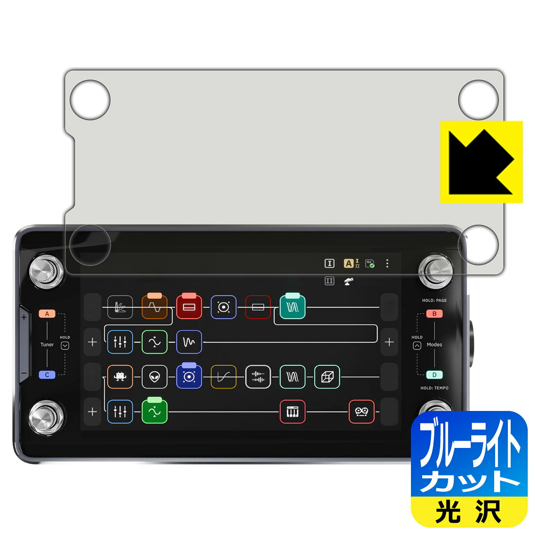 対応機種●対応機種：Neural DSP Quad Cortex mini 専用の商品です。●製品内容 : 画面用フィルム1枚・クリーニングワイプ1個●目に有害といわれるブルーライトを35%カット！目に優しく疲れにくい！『ブルーライトカット(光沢)の保護フィルム』●安心の国産素材を使用。日本国内の自社工場で製造し出荷しています。 ★貼り付け失敗交換サービス対象商品★ 国内自社工場製造・発送だからできる 安心の製品保証とサポート ■製品保証 お届けした製品が誤っていたり、不具合があった場合などには、お届けから1ヶ月以内にメールにてお問い合わせください。交換等対応させていただきます。[キャンセル・返品（返金・交換）について] ■■貼り付け失敗時の交換サービス■■貼り付けに失敗しても1回だけ無償交換ができます。(失敗したフィルムをお送りいただき、新品に無償交換します。往復の送料のみお客様にご負担をお願いいたします。詳しくは製品に同封の紙をご確認ください) ■■保護フィルム貼り付け代行サービス■■保護フィルムの貼り付け作業に自信がない方には、PDA工房で貼り付け作業を代行いたします。(PDA工房の保護フィルムのみが対象です。詳しくは製品に同封の紙をご確認ください) ブルーライトカット【光沢】保護フィルム 素材説明 ■ブルーライトを大幅カット！液晶画面のLEDバックライトから発せられる「ブルーライト」は可視光線の中で最も刺激が強く、目や身体に悪影響があるのではないかといわれています。このフィルムは、画面に貼りつけるだけで380〜495nmの「ブルーライト」を大幅にカットしますので、仕事や遊びで、長時間液晶画面を使用する方や、目の疲れが気になる方にオススメです。「ブルーライトカット機能付きPCメガネ」などをかけることなく、「ブルーライト」をカットすることができますので、メガネを持ち歩く必要もなく便利です。※全光線透過率：75%※この製品はブラウンスモーク色です。■ハードコートでスリキズを防ぎ、フッ素加工で汚れもつきにくい！ハードコート加工がされており、キズや擦れに強くなっています。簡単にキズがつかず長くご利用いただけます。また、フッ素コーティングにより、皮脂が浮きあがるため、拭き取り性が高くなっております。指滑りはつるつるとしたなめらかさで、快適な使用感です。■気泡の入りにくい特殊な自己吸着タイプ接着面は気泡の入りにくい特殊な自己吸着タイプです。素材に柔軟性があり、貼り付け作業も簡単にできます。また、はがすときにガラス製フィルムのように割れてしまうことはありません。貼り直しが何度でもできるので、正しい位置へ貼り付けられるまでやり直すことができます。■安心の日本製最高級グレードの国産素材を日本国内の弊社工場で加工している完全な Made in Japan です。安心の品質をお届けします。 【ポスト投函送料無料】商品は【ポスト投函発送 (追跡可能メール便)】で発送します。お急ぎ、配達日時を指定されたい方は以下のクーポンを同時購入ください。【お急ぎ便クーポン】　プラス110円(税込)で速達扱いでの発送。お届けはポストへの投函となります。【配達日時指定クーポン】　プラス550円(税込)で配達日時を指定し、宅配便で発送させていただきます。【お急ぎ便クーポン】はこちらをクリック【配達日時指定クーポン】はこちらをクリック