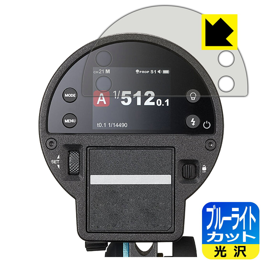 対応機種●対応機種 : GODOX AD300ProII アウトドアフラッシュ 専用の商品です。●製品内容 : 画面用フィルム1枚・クリーニングワイプ1個●目に有害といわれるブルーライトを35%カット！目に優しく疲れにくい！『ブルーライトカット(光沢)の保護フィルム』●安心の国産素材を使用。日本国内の自社工場で製造し出荷しています。 ★貼り付け失敗交換サービス対象商品★ 国内自社工場製造・発送だからできる 安心の製品保証とサポート ■製品保証 お届けした製品が誤っていたり、不具合があった場合などには、お届けから1ヶ月以内にメールにてお問い合わせください。交換等対応させていただきます。[キャンセル・返品（返金・交換）について] ■■貼り付け失敗時の交換サービス■■貼り付けに失敗しても1回だけ無償交換ができます。(失敗したフィルムをお送りいただき、新品に無償交換します。往復の送料のみお客様にご負担をお願いいたします。詳しくは製品に同封の紙をご確認ください) ■■保護フィルム貼り付け代行サービス■■保護フィルムの貼り付け作業に自信がない方には、PDA工房で貼り付け作業を代行いたします。(PDA工房の保護フィルムのみが対象です。詳しくは製品に同封の紙をご確認ください) ブルーライトカット【光沢】保護フィルム 素材説明 ■ブルーライトを大幅カット！液晶画面のLEDバックライトから発せられる「ブルーライト」は可視光線の中で最も刺激が強く、目や身体に悪影響があるのではないかといわれています。このフィルムは、画面に貼りつけるだけで380〜495nmの「ブルーライト」を大幅にカットしますので、仕事や遊びで、長時間液晶画面を使用する方や、目の疲れが気になる方にオススメです。「ブルーライトカット機能付きPCメガネ」などをかけることなく、「ブルーライト」をカットすることができますので、メガネを持ち歩く必要もなく便利です。※全光線透過率：75%※この製品はブラウンスモーク色です。■ハードコートでスリキズを防ぎ、フッ素加工で汚れもつきにくい！ハードコート加工がされており、キズや擦れに強くなっています。簡単にキズがつかず長くご利用いただけます。また、フッ素コーティングにより、皮脂が浮きあがるため、拭き取り性が高くなっております。指滑りはつるつるとしたなめらかさで、快適な使用感です。■気泡の入りにくい特殊な自己吸着タイプ接着面は気泡の入りにくい特殊な自己吸着タイプです。素材に柔軟性があり、貼り付け作業も簡単にできます。また、はがすときにガラス製フィルムのように割れてしまうことはありません。貼り直しが何度でもできるので、正しい位置へ貼り付けられるまでやり直すことができます。■安心の日本製最高級グレードの国産素材を日本国内の弊社工場で加工している完全な Made in Japan です。安心の品質をお届けします。 【ポスト投函送料無料】商品は【ポスト投函発送 (追跡可能メール便)】で発送します。お急ぎ、配達日時を指定されたい方は以下のクーポンを同時購入ください。【お急ぎ便クーポン】　プラス110円(税込)で速達扱いでの発送。お届けはポストへの投函となります。【配達日時指定クーポン】　プラス550円(税込)で配達日時を指定し、宅配便で発送させていただきます。【お急ぎ便クーポン】はこちらをクリック【配達日時指定クーポン】はこちらをクリック