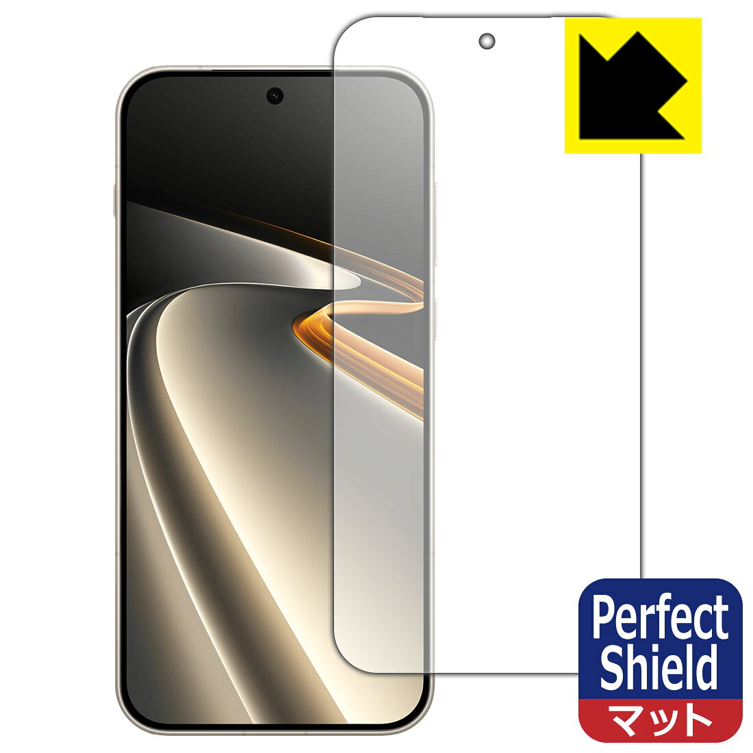 PDA工房 OnePlus Ace 6 Ultra 対応 PerfectShield 保護 フィルム  反射低減 防指紋 日本製 自社製造直販