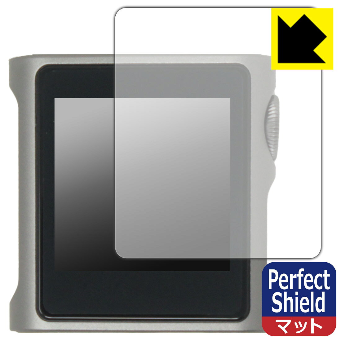 PDA工房 SHANLING M0s 対応 PerfectShield 保護 フィルム [表面用] 反射低減 防指紋 日本製 自社製造直販